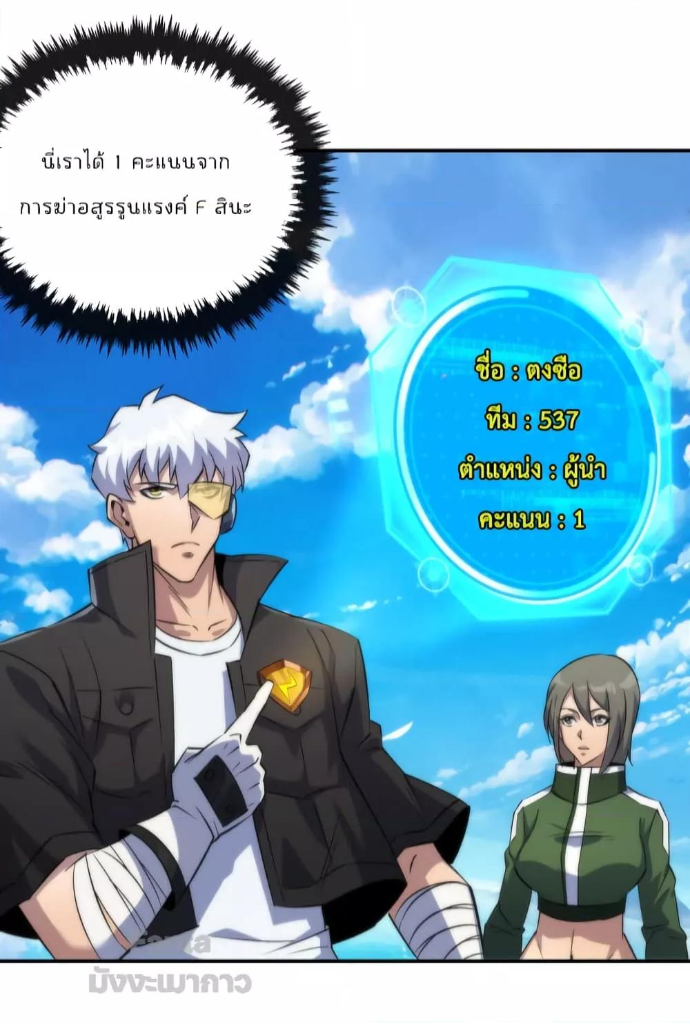Manga-lc-com อ่านมังงะ อ่านการ์ตูน ออนไลน์ ฟรี RuneKing–ราช ตอนที่ 1 2 3 4 5 6 7 8 9 10 11 12 13 14 ฟรี ไม่มีโฆษณา Manga-lc - อ่าน มังงะ อ่าน การ์ตูน ออนไลน์ อ่านมังงะ ฟรี