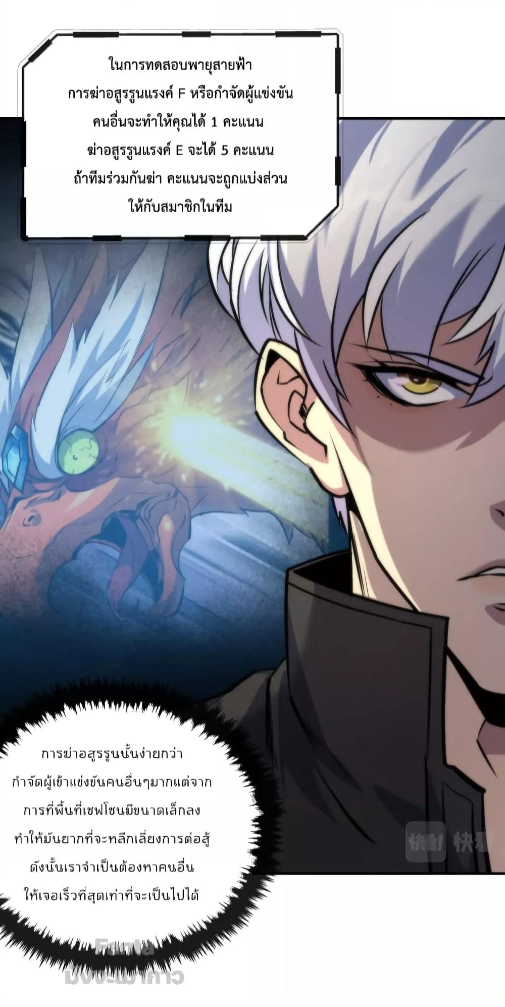 Manga-lc-com อ่านมังงะ อ่านการ์ตูน ออนไลน์ ฟรี RuneKing–ราช ตอนที่ 1 2 3 4 5 6 7 8 9 10 11 12 13 14 ฟรี ไม่มีโฆษณา Manga-lc - อ่าน มังงะ อ่าน การ์ตูน ออนไลน์ อ่านมังงะ ฟรี