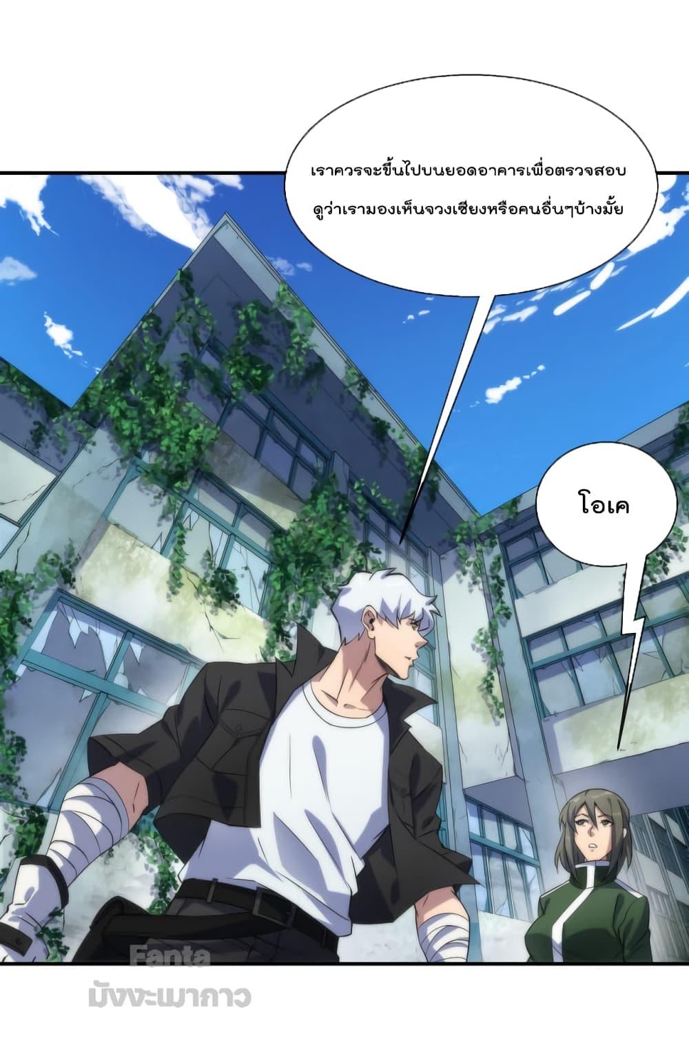 Manga-lc-com อ่านมังงะ อ่านการ์ตูน ออนไลน์ ฟรี RuneKing–ราช ตอนที่ 1 2 3 4 5 6 7 8 9 10 11 12 13 14 ฟรี ไม่มีโฆษณา Manga-lc - อ่าน มังงะ อ่าน การ์ตูน ออนไลน์ อ่านมังงะ ฟรี