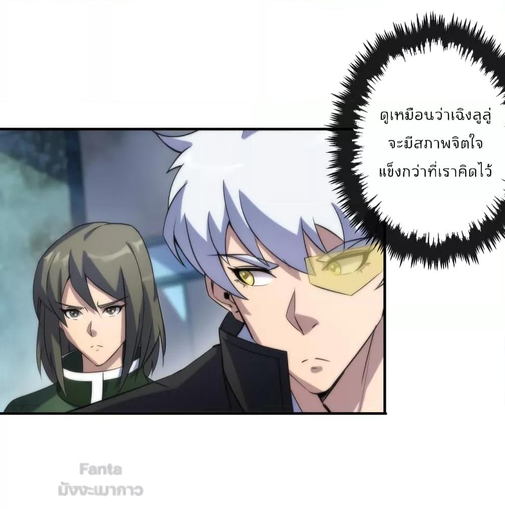 Manga-lc-com อ่านมังงะ อ่านการ์ตูน ออนไลน์ ฟรี RuneKing–ราช ตอนที่ 1 2 3 4 5 6 7 8 9 10 11 12 13 14 ฟรี ไม่มีโฆษณา Manga-lc - อ่าน มังงะ อ่าน การ์ตูน ออนไลน์ อ่านมังงะ ฟรี