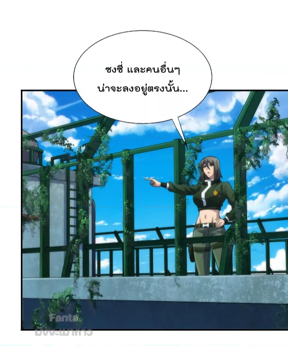 Manga-lc-com อ่านมังงะ อ่านการ์ตูน ออนไลน์ ฟรี RuneKing–ราช ตอนที่ 1 2 3 4 5 6 7 8 9 10 11 12 13 14 ฟรี ไม่มีโฆษณา Manga-lc - อ่าน มังงะ อ่าน การ์ตูน ออนไลน์ อ่านมังงะ ฟรี