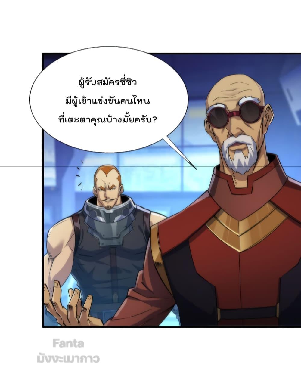Manga-lc-com อ่านมังงะ อ่านการ์ตูน ออนไลน์ ฟรี RuneKing–ราช ตอนที่ 1 2 3 4 5 6 7 8 9 10 11 12 13 14 ฟรี ไม่มีโฆษณา Manga-lc - อ่าน มังงะ อ่าน การ์ตูน ออนไลน์ อ่านมังงะ ฟรี