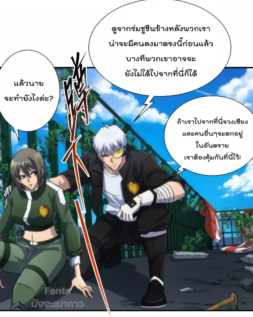 Manga-lc-com อ่านมังงะ อ่านการ์ตูน ออนไลน์ ฟรี RuneKing–ราช ตอนที่ 1 2 3 4 5 6 7 8 9 10 11 12 13 14 ฟรี ไม่มีโฆษณา Manga-lc - อ่าน มังงะ อ่าน การ์ตูน ออนไลน์ อ่านมังงะ ฟรี