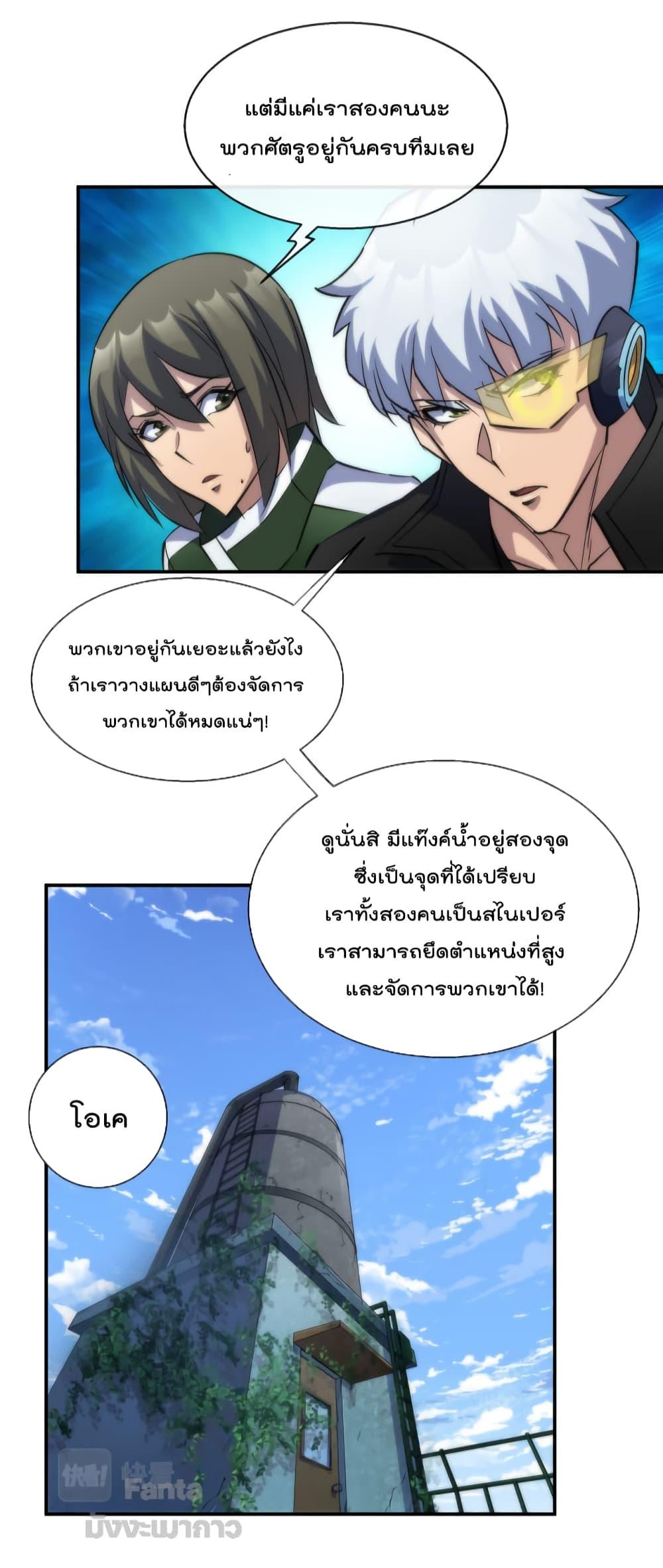 Manga-lc-com อ่านมังงะ อ่านการ์ตูน ออนไลน์ ฟรี RuneKing–ราช ตอนที่ 1 2 3 4 5 6 7 8 9 10 11 12 13 14 ฟรี ไม่มีโฆษณา Manga-lc - อ่าน มังงะ อ่าน การ์ตูน ออนไลน์ อ่านมังงะ ฟรี