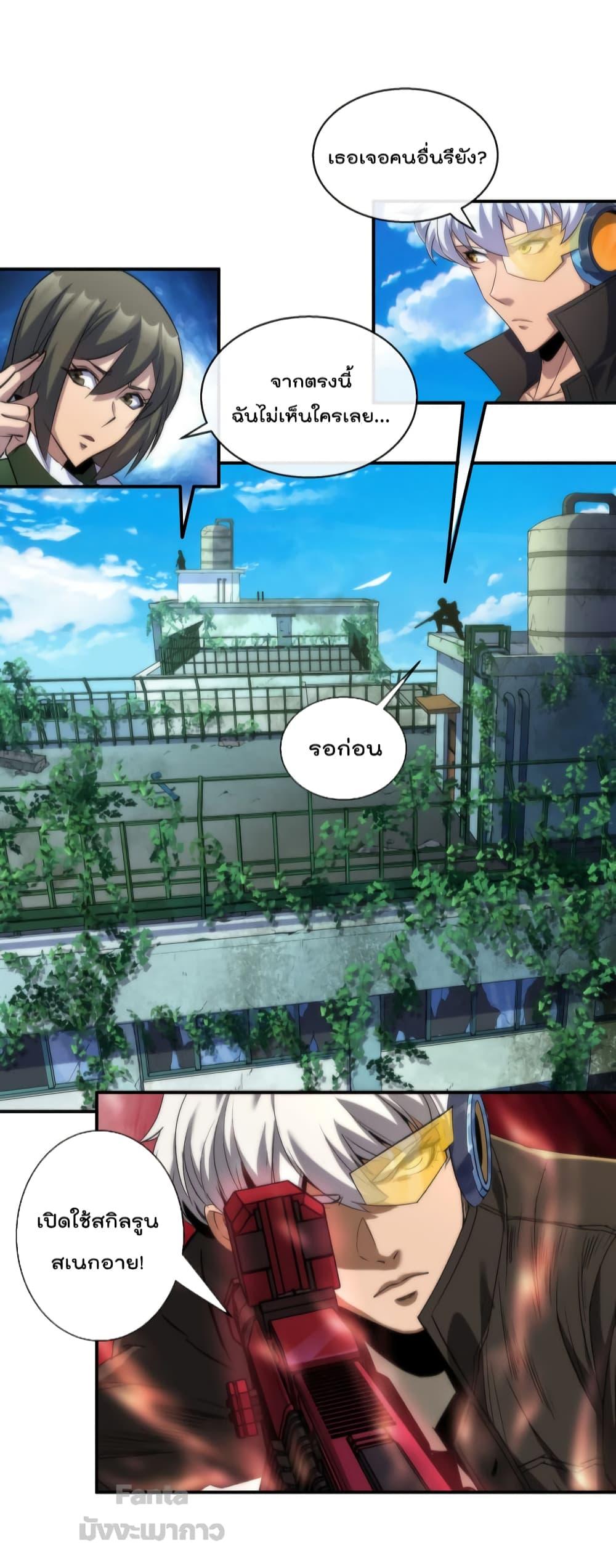 Manga-lc-com อ่านมังงะ อ่านการ์ตูน ออนไลน์ ฟรี RuneKing–ราช ตอนที่ 1 2 3 4 5 6 7 8 9 10 11 12 13 14 ฟรี ไม่มีโฆษณา Manga-lc - อ่าน มังงะ อ่าน การ์ตูน ออนไลน์ อ่านมังงะ ฟรี
