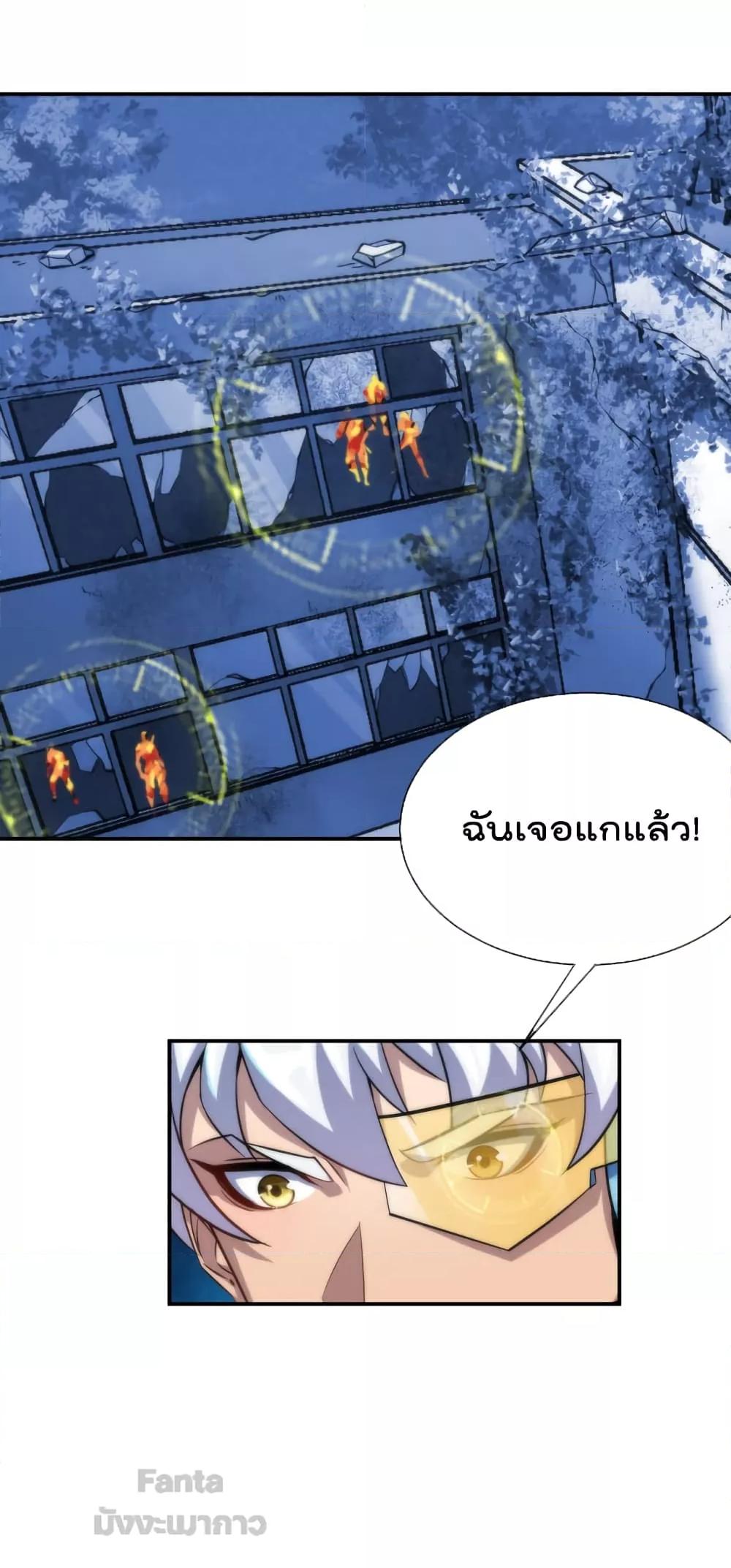 Manga-lc-com อ่านมังงะ อ่านการ์ตูน ออนไลน์ ฟรี RuneKing–ราช ตอนที่ 1 2 3 4 5 6 7 8 9 10 11 12 13 14 ฟรี ไม่มีโฆษณา Manga-lc - อ่าน มังงะ อ่าน การ์ตูน ออนไลน์ อ่านมังงะ ฟรี