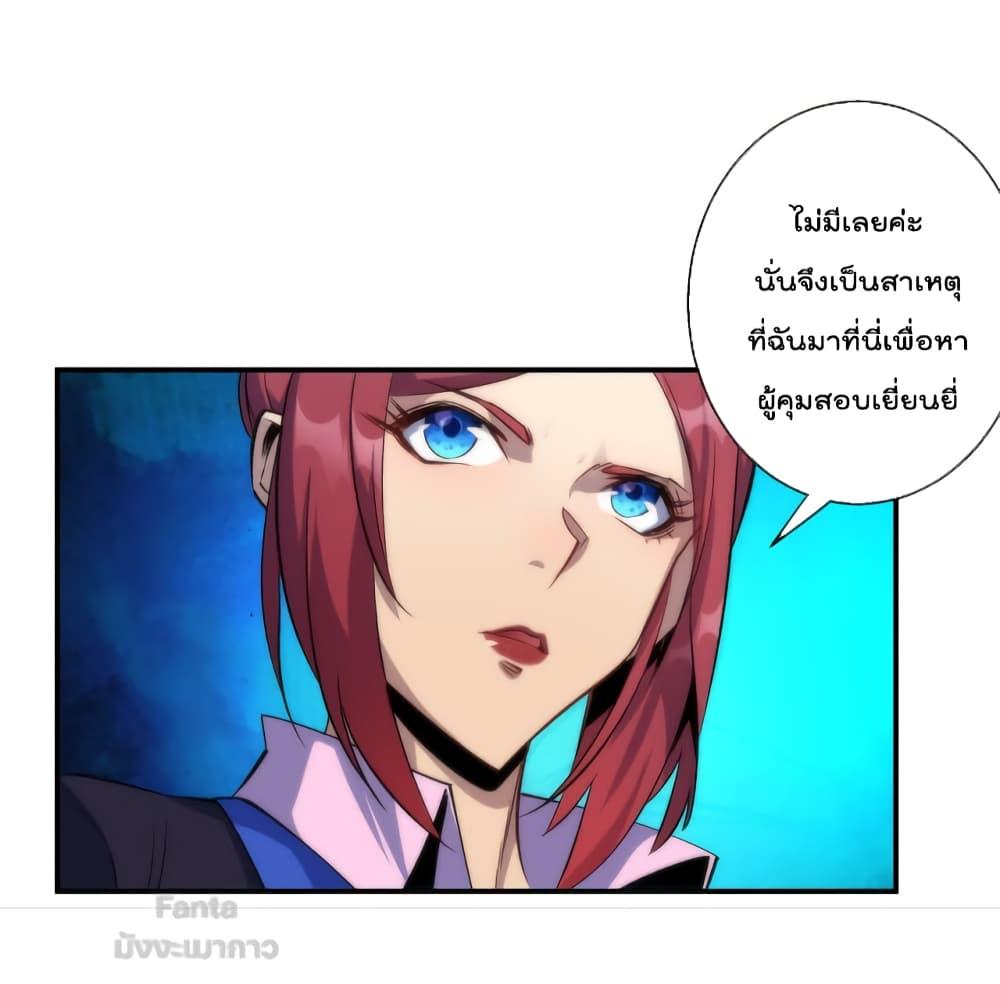 Manga-lc-com อ่านมังงะ อ่านการ์ตูน ออนไลน์ ฟรี RuneKing–ราช ตอนที่ 1 2 3 4 5 6 7 8 9 10 11 12 13 14 ฟรี ไม่มีโฆษณา Manga-lc - อ่าน มังงะ อ่าน การ์ตูน ออนไลน์ อ่านมังงะ ฟรี