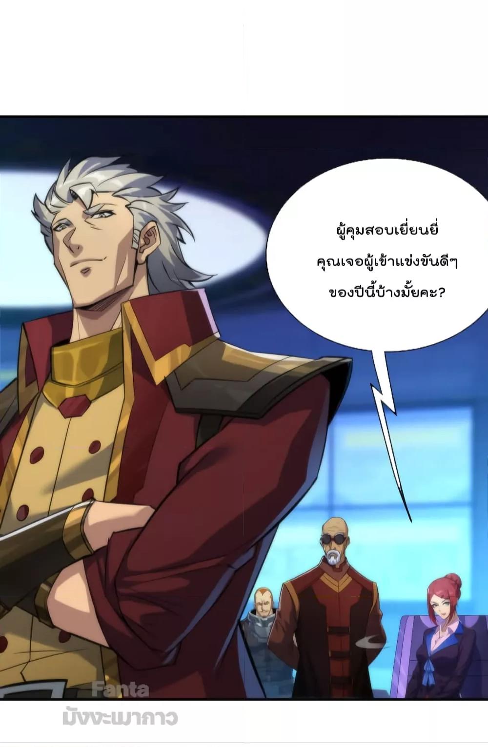 Manga-lc-com อ่านมังงะ อ่านการ์ตูน ออนไลน์ ฟรี RuneKing–ราช ตอนที่ 1 2 3 4 5 6 7 8 9 10 11 12 13 14 ฟรี ไม่มีโฆษณา Manga-lc - อ่าน มังงะ อ่าน การ์ตูน ออนไลน์ อ่านมังงะ ฟรี