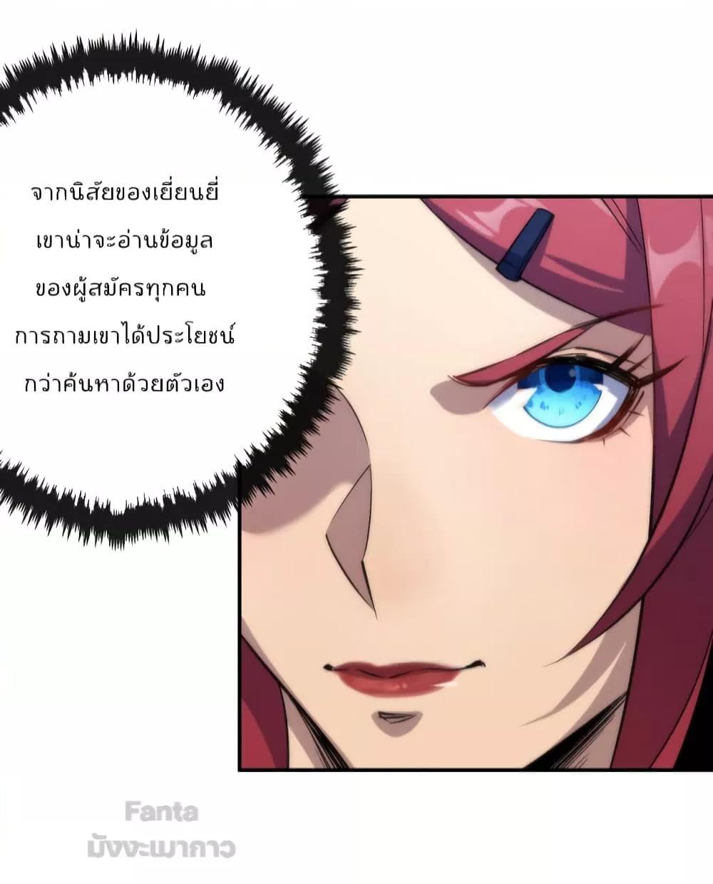 Manga-lc-com อ่านมังงะ อ่านการ์ตูน ออนไลน์ ฟรี RuneKing–ราช ตอนที่ 1 2 3 4 5 6 7 8 9 10 11 12 13 14 ฟรี ไม่มีโฆษณา Manga-lc - อ่าน มังงะ อ่าน การ์ตูน ออนไลน์ อ่านมังงะ ฟรี