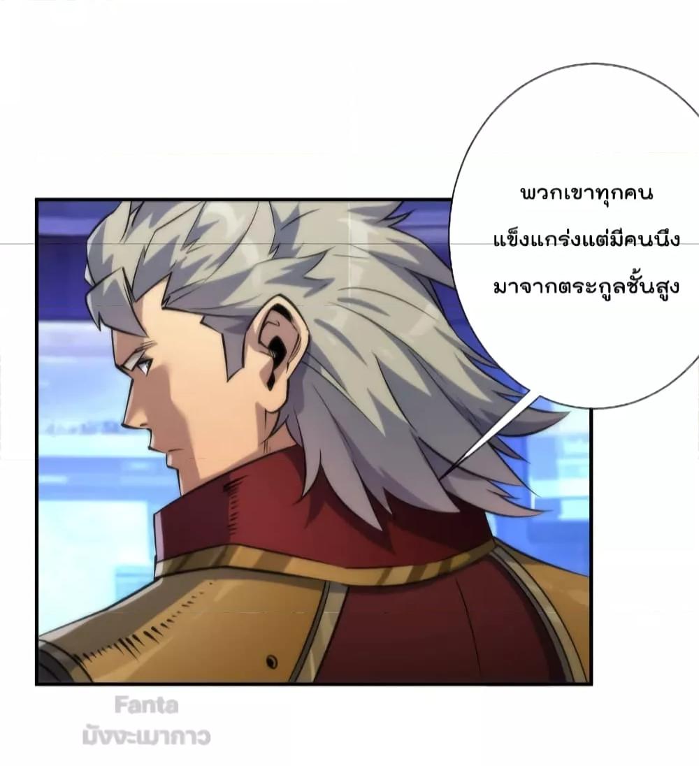 Manga-lc-com อ่านมังงะ อ่านการ์ตูน ออนไลน์ ฟรี RuneKing–ราช ตอนที่ 1 2 3 4 5 6 7 8 9 10 11 12 13 14 ฟรี ไม่มีโฆษณา Manga-lc - อ่าน มังงะ อ่าน การ์ตูน ออนไลน์ อ่านมังงะ ฟรี