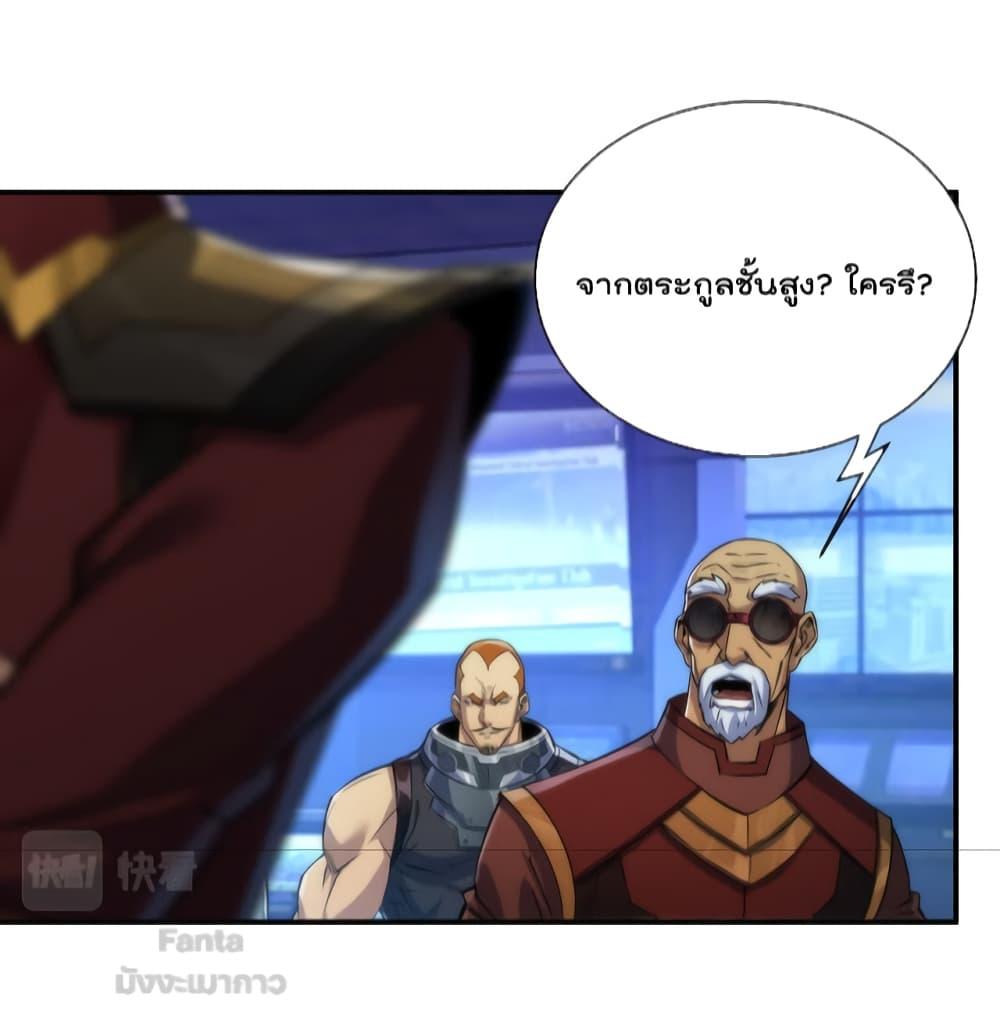 Manga-lc-com อ่านมังงะ อ่านการ์ตูน ออนไลน์ ฟรี RuneKing–ราช ตอนที่ 1 2 3 4 5 6 7 8 9 10 11 12 13 14 ฟรี ไม่มีโฆษณา Manga-lc - อ่าน มังงะ อ่าน การ์ตูน ออนไลน์ อ่านมังงะ ฟรี