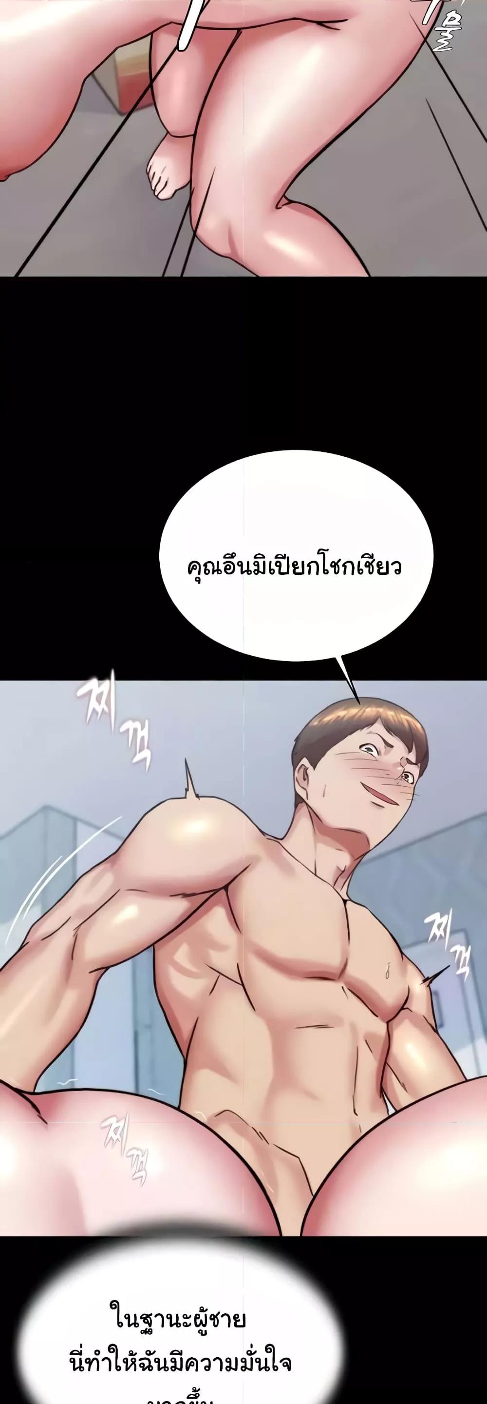 Doujin-Lc- อ่าน โดจิน มังฮวา เกาหลี ญี่ปุ่น จีน แปลไทย Panty Note ตอนที่ 1 2 3 4 5 6 7 8 9 10 11 12 13 14 ฟรี ไม่มีโฆษณา อ่าน โดจิน Manhwa เกาหลี ญี่ปุ่น จีน เรามีครบ คัดมาให้เน้นๆ โดจิน 18+ รับประกันความฟินโดย  Doujin Lc