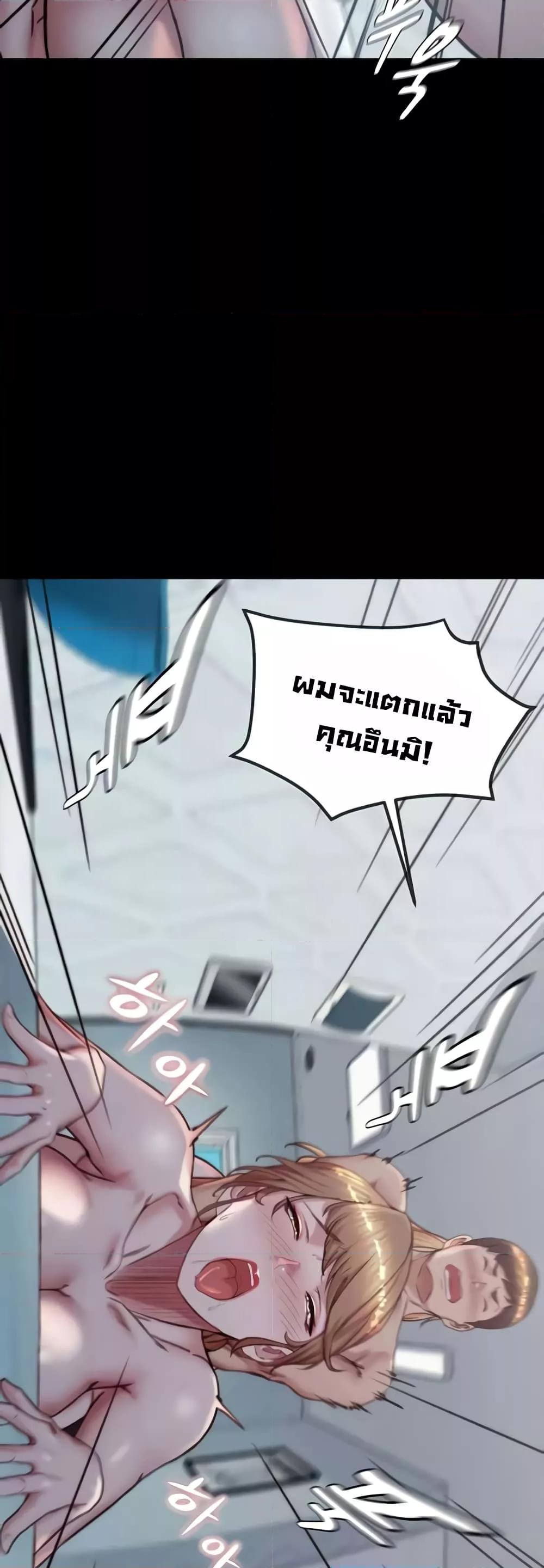 Doujin-Lc- อ่าน โดจิน มังฮวา เกาหลี ญี่ปุ่น จีน แปลไทย Panty Note ตอนที่ 1 2 3 4 5 6 7 8 9 10 11 12 13 14 ฟรี ไม่มีโฆษณา อ่าน โดจิน Manhwa เกาหลี ญี่ปุ่น จีน เรามีครบ คัดมาให้เน้นๆ โดจิน 18+ รับประกันความฟินโดย  Doujin Lc