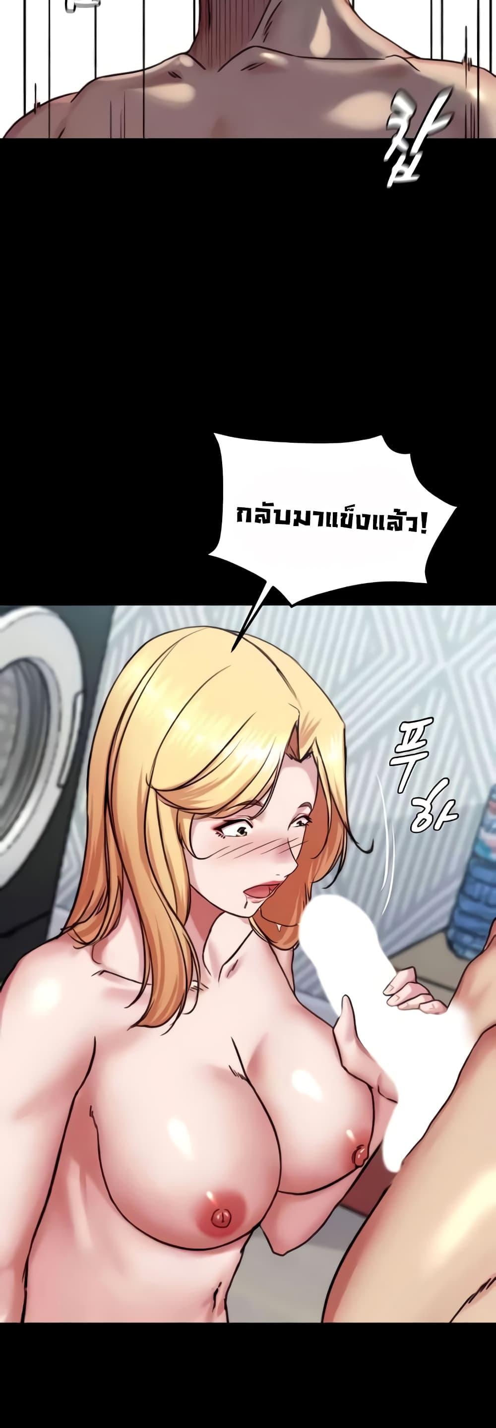 Doujin-Lc- อ่าน โดจิน มังฮวา เกาหลี ญี่ปุ่น จีน แปลไทย Panty Note ตอนที่ 1 2 3 4 5 6 7 8 9 10 11 12 13 14 ฟรี ไม่มีโฆษณา อ่าน โดจิน Manhwa เกาหลี ญี่ปุ่น จีน เรามีครบ คัดมาให้เน้นๆ โดจิน 18+ รับประกันความฟินโดย  Doujin Lc