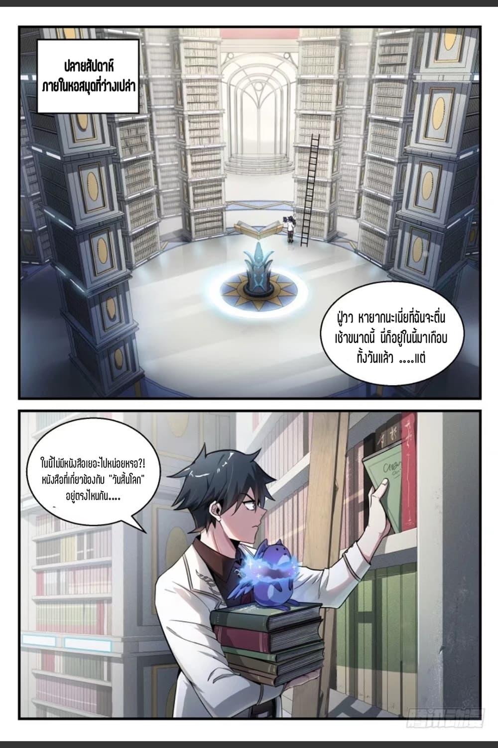 Manga-lc-com อ่านมังงะ อ่านการ์ตูน ออนไลน์ ฟรี Supreme Spirit Master ตอนที่ 1 2 3 4 5 6 7 8 9 10 11 12 13 14 ฟรี ไม่มีโฆษณา Manga-lc - อ่าน มังงะ อ่าน การ์ตูน ออนไลน์ อ่านมังงะ ฟรี