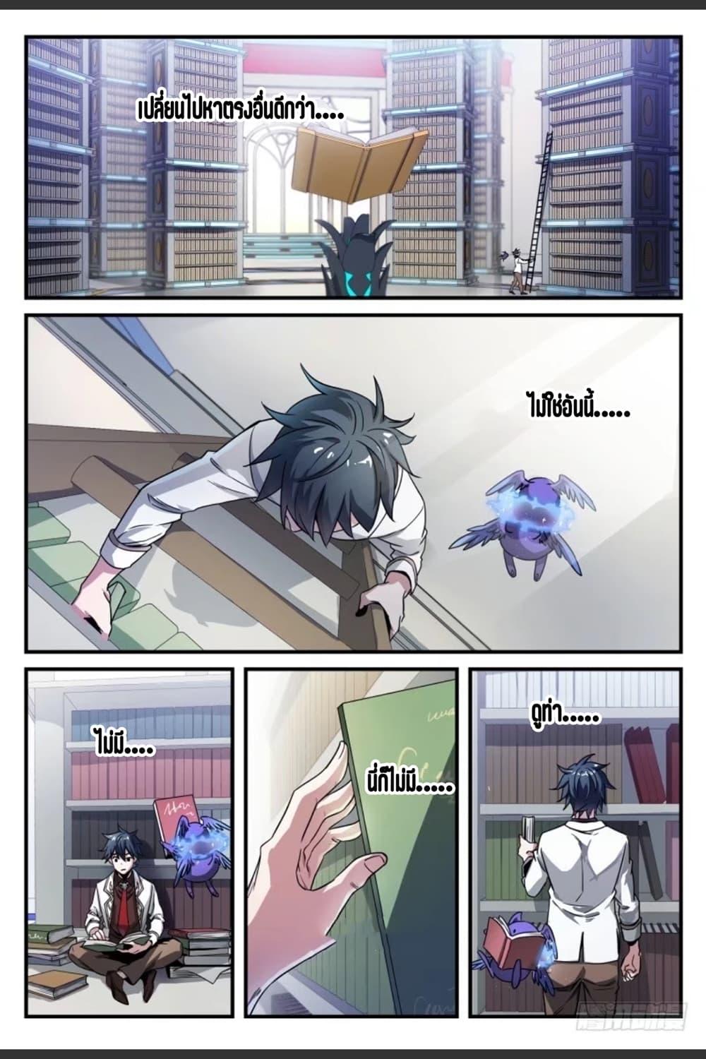 Manga-lc-com อ่านมังงะ อ่านการ์ตูน ออนไลน์ ฟรี Supreme Spirit Master ตอนที่ 1 2 3 4 5 6 7 8 9 10 11 12 13 14 ฟรี ไม่มีโฆษณา Manga-lc - อ่าน มังงะ อ่าน การ์ตูน ออนไลน์ อ่านมังงะ ฟรี