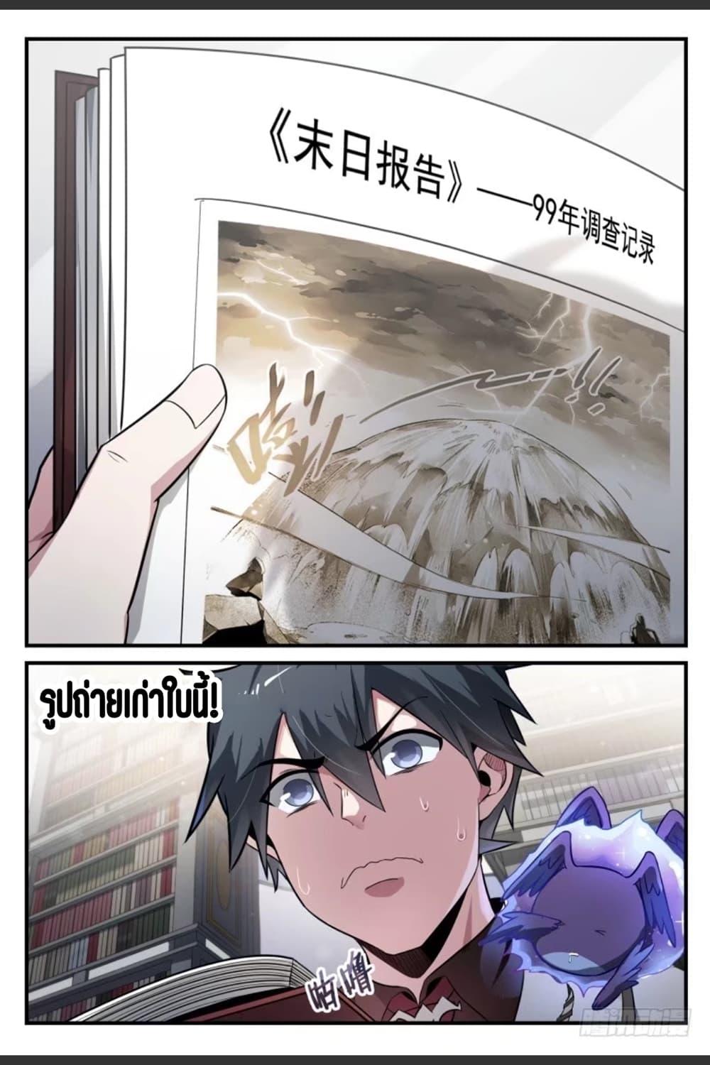 Manga-lc-com อ่านมังงะ อ่านการ์ตูน ออนไลน์ ฟรี Supreme Spirit Master ตอนที่ 1 2 3 4 5 6 7 8 9 10 11 12 13 14 ฟรี ไม่มีโฆษณา Manga-lc - อ่าน มังงะ อ่าน การ์ตูน ออนไลน์ อ่านมังงะ ฟรี