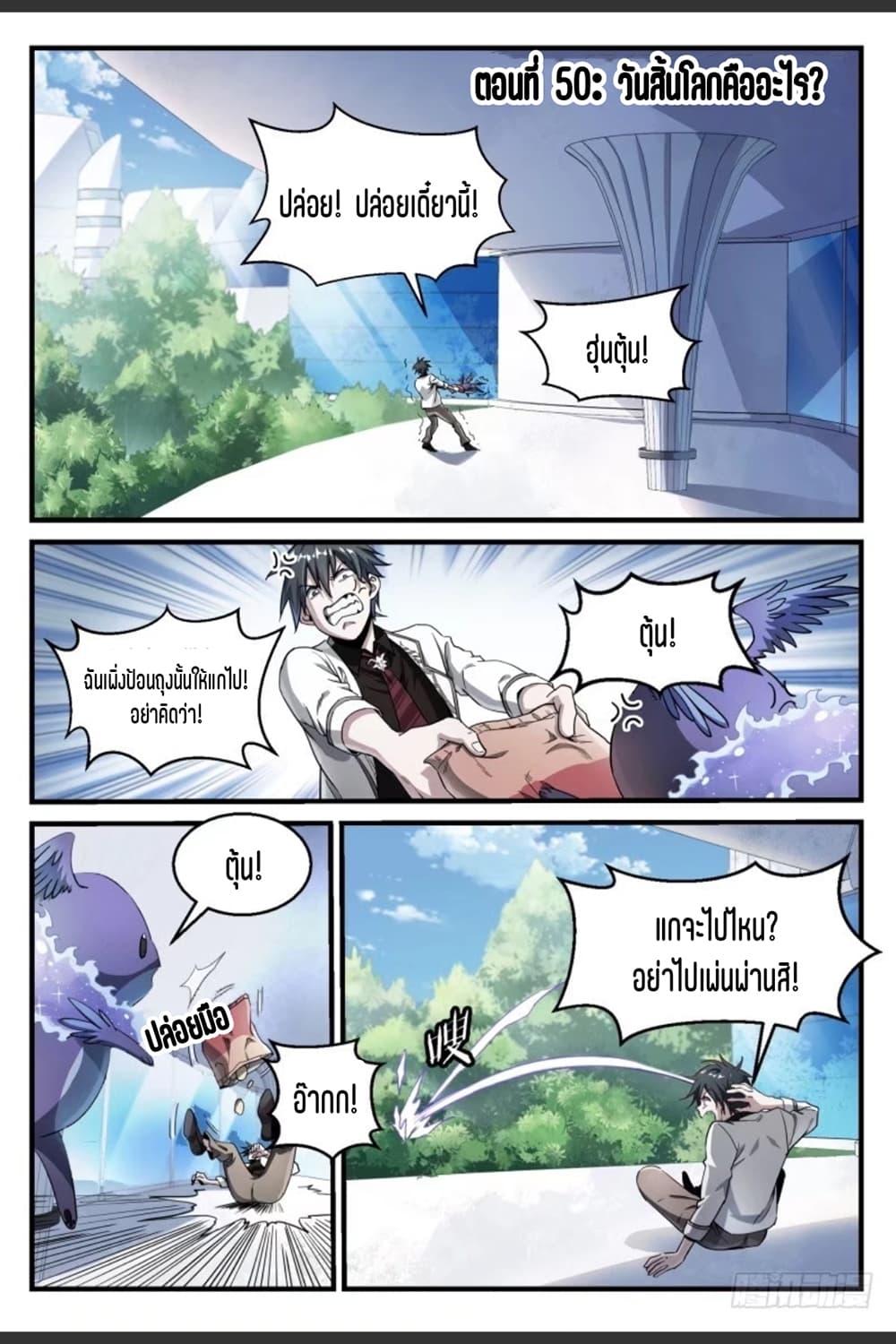 Manga-lc-com อ่านมังงะ อ่านการ์ตูน ออนไลน์ ฟรี Supreme Spirit Master ตอนที่ 1 2 3 4 5 6 7 8 9 10 11 12 13 14 ฟรี ไม่มีโฆษณา Manga-lc - อ่าน มังงะ อ่าน การ์ตูน ออนไลน์ อ่านมังงะ ฟรี