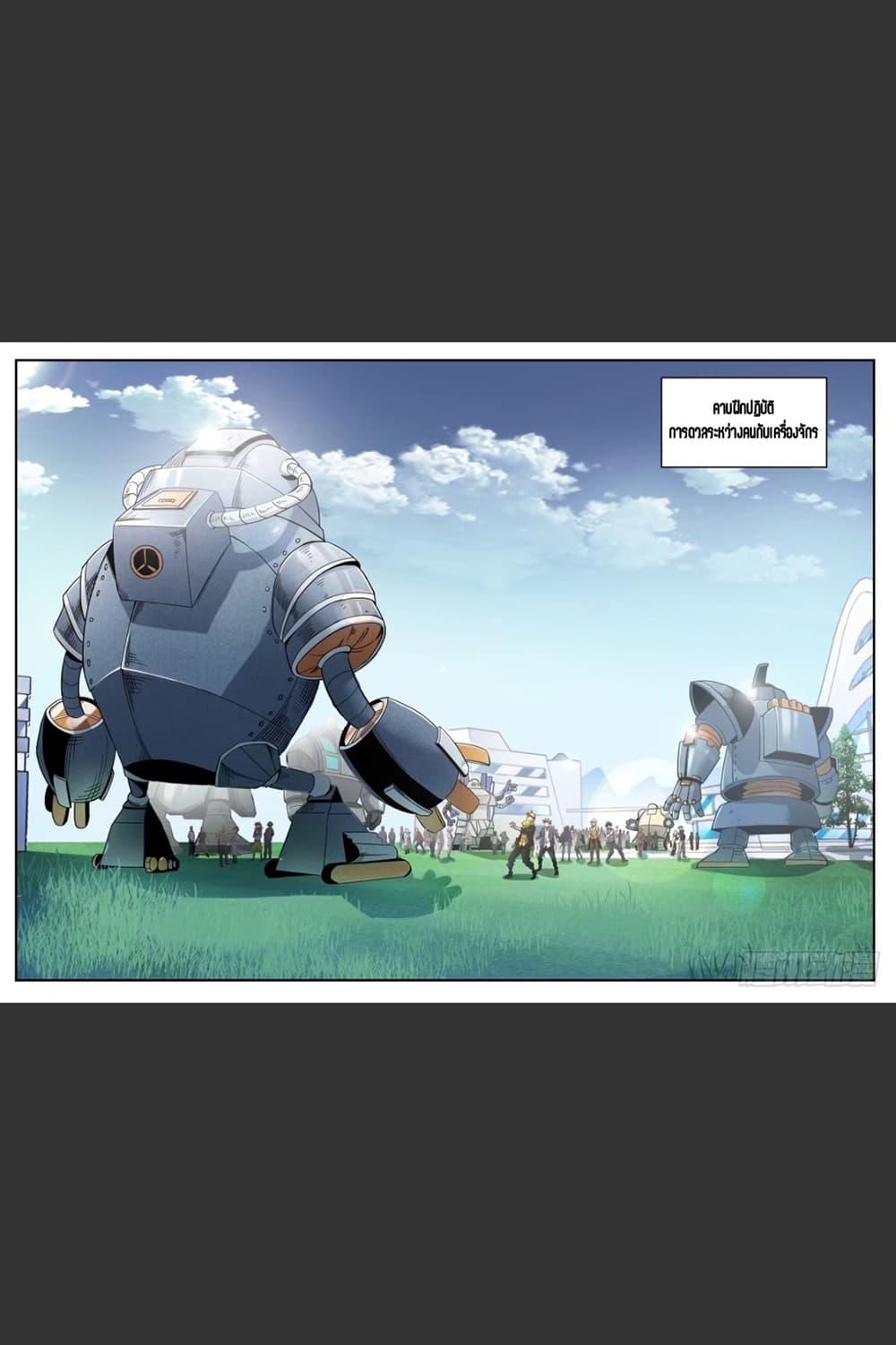 Manga-lc-com อ่านมังงะ อ่านการ์ตูน ออนไลน์ ฟรี Supreme Spirit Master ตอนที่ 1 2 3 4 5 6 7 8 9 10 11 12 13 14 ฟรี ไม่มีโฆษณา Manga-lc - อ่าน มังงะ อ่าน การ์ตูน ออนไลน์ อ่านมังงะ ฟรี