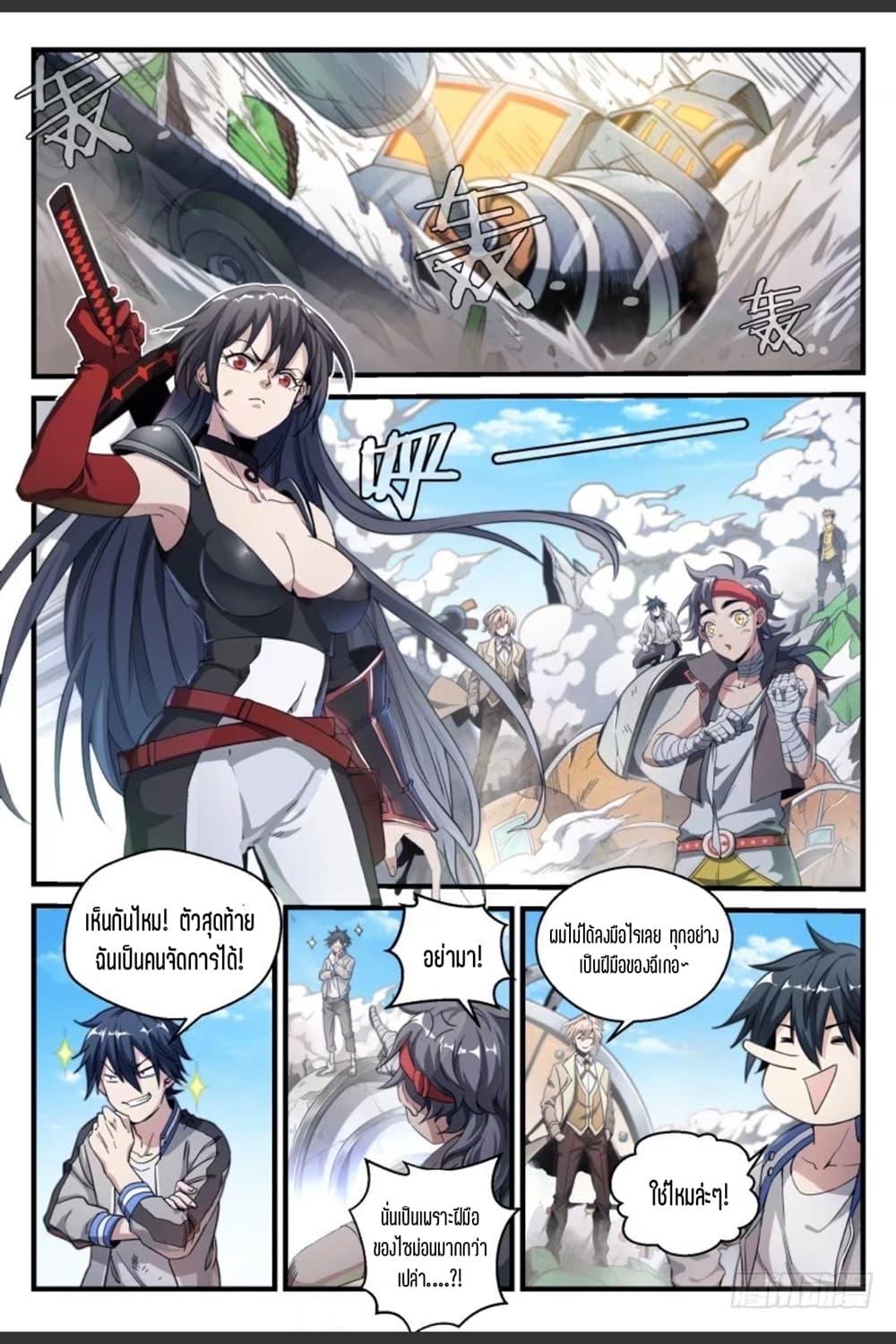 Manga-lc-com อ่านมังงะ อ่านการ์ตูน ออนไลน์ ฟรี Supreme Spirit Master ตอนที่ 1 2 3 4 5 6 7 8 9 10 11 12 13 14 ฟรี ไม่มีโฆษณา Manga-lc - อ่าน มังงะ อ่าน การ์ตูน ออนไลน์ อ่านมังงะ ฟรี