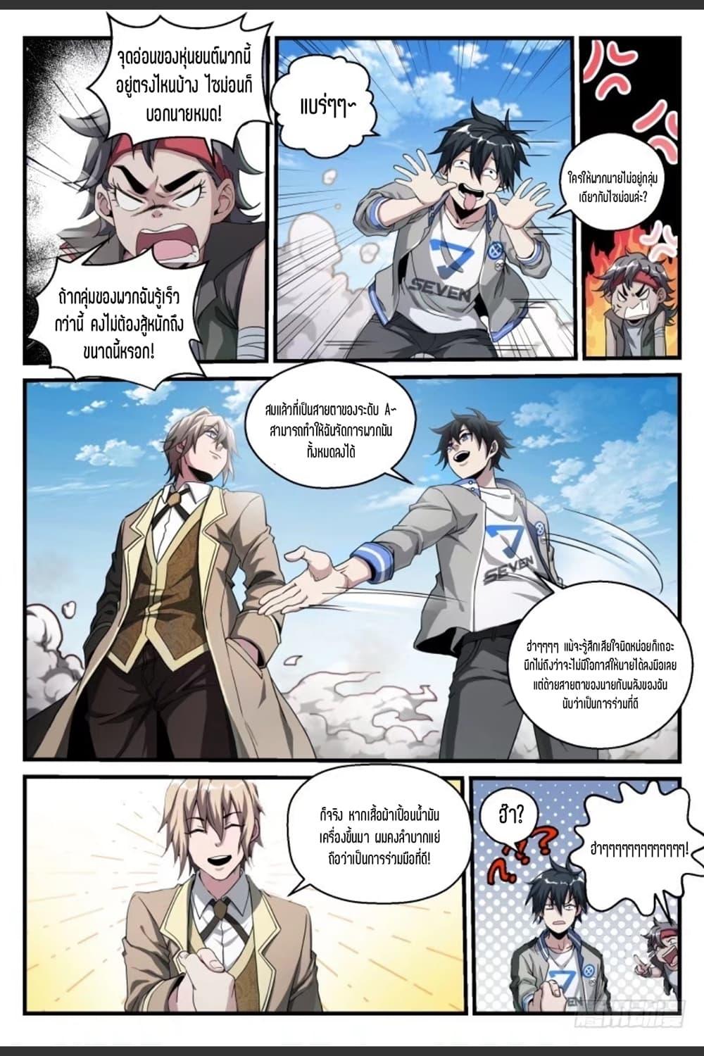 Manga-lc-com อ่านมังงะ อ่านการ์ตูน ออนไลน์ ฟรี Supreme Spirit Master ตอนที่ 1 2 3 4 5 6 7 8 9 10 11 12 13 14 ฟรี ไม่มีโฆษณา Manga-lc - อ่าน มังงะ อ่าน การ์ตูน ออนไลน์ อ่านมังงะ ฟรี