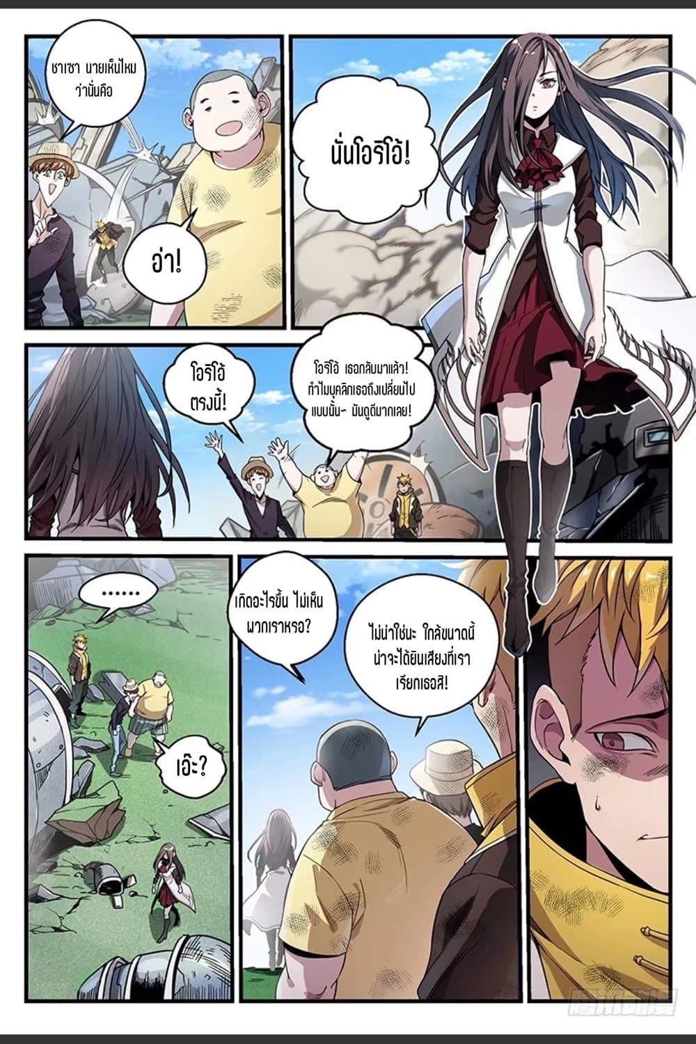 Manga-lc-com อ่านมังงะ อ่านการ์ตูน ออนไลน์ ฟรี Supreme Spirit Master ตอนที่ 1 2 3 4 5 6 7 8 9 10 11 12 13 14 ฟรี ไม่มีโฆษณา Manga-lc - อ่าน มังงะ อ่าน การ์ตูน ออนไลน์ อ่านมังงะ ฟรี