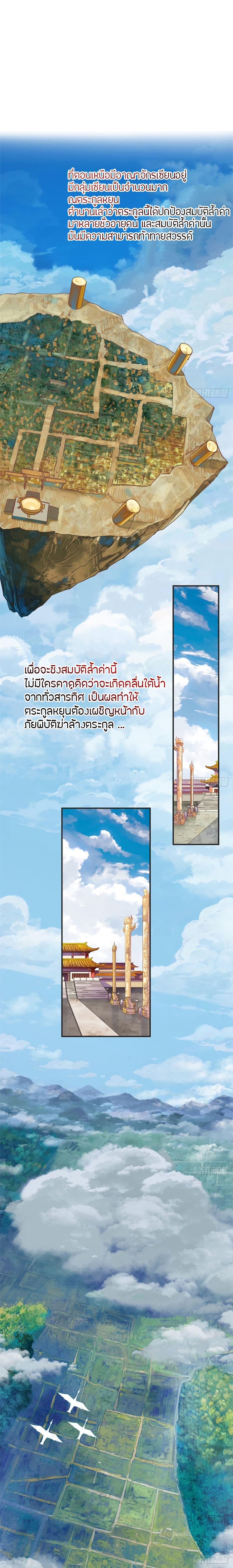 Manga-lc-com อ่านมังงะ อ่านการ์ตูน ออนไลน์ ฟรี The Legendary Tripod ตอนที่ 1 2 3 4 5 6 7 8 9 10 11 12 13 14 ฟรี ไม่มีโฆษณา Manga-lc - อ่าน มังงะ อ่าน การ์ตูน ออนไลน์ อ่านมังงะ ฟรี