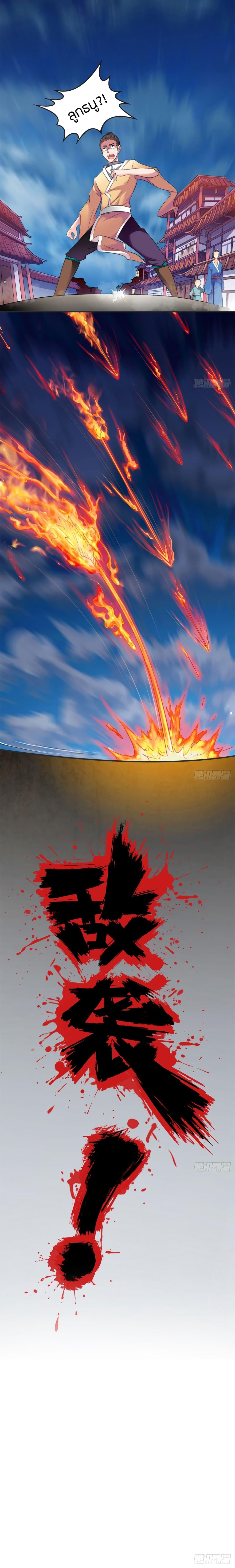 Manga-lc-com อ่านมังงะ อ่านการ์ตูน ออนไลน์ ฟรี The Legendary Tripod ตอนที่ 1 2 3 4 5 6 7 8 9 10 11 12 13 14 ฟรี ไม่มีโฆษณา Manga-lc - อ่าน มังงะ อ่าน การ์ตูน ออนไลน์ อ่านมังงะ ฟรี
