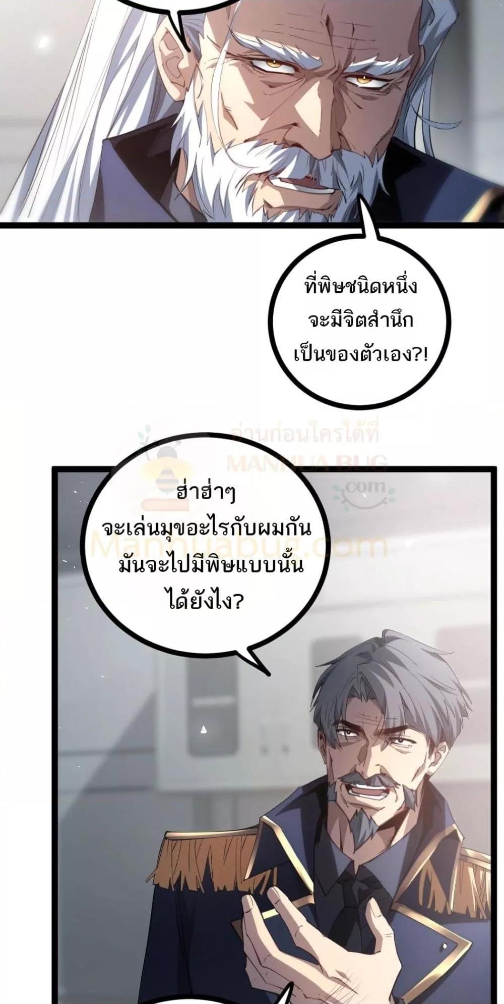 Manga-lc-com อ่านมังงะ อ่านการ์ตูน ออนไลน์ ฟรี SupremeZergLo ตอนที่ 1 2 3 4 5 6 7 8 9 10 11 12 13 14 ฟรี ไม่มีโฆษณา Manga-lc - อ่าน มังงะ อ่าน การ์ตูน ออนไลน์ อ่านมังงะ ฟรี
