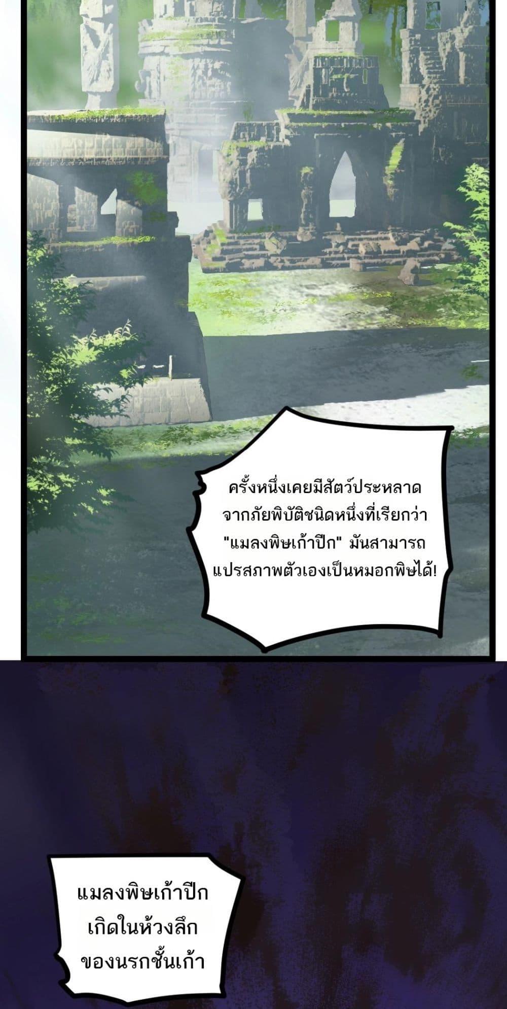 Manga-lc-com อ่านมังงะ อ่านการ์ตูน ออนไลน์ ฟรี SupremeZergLo ตอนที่ 1 2 3 4 5 6 7 8 9 10 11 12 13 14 ฟรี ไม่มีโฆษณา Manga-lc - อ่าน มังงะ อ่าน การ์ตูน ออนไลน์ อ่านมังงะ ฟรี