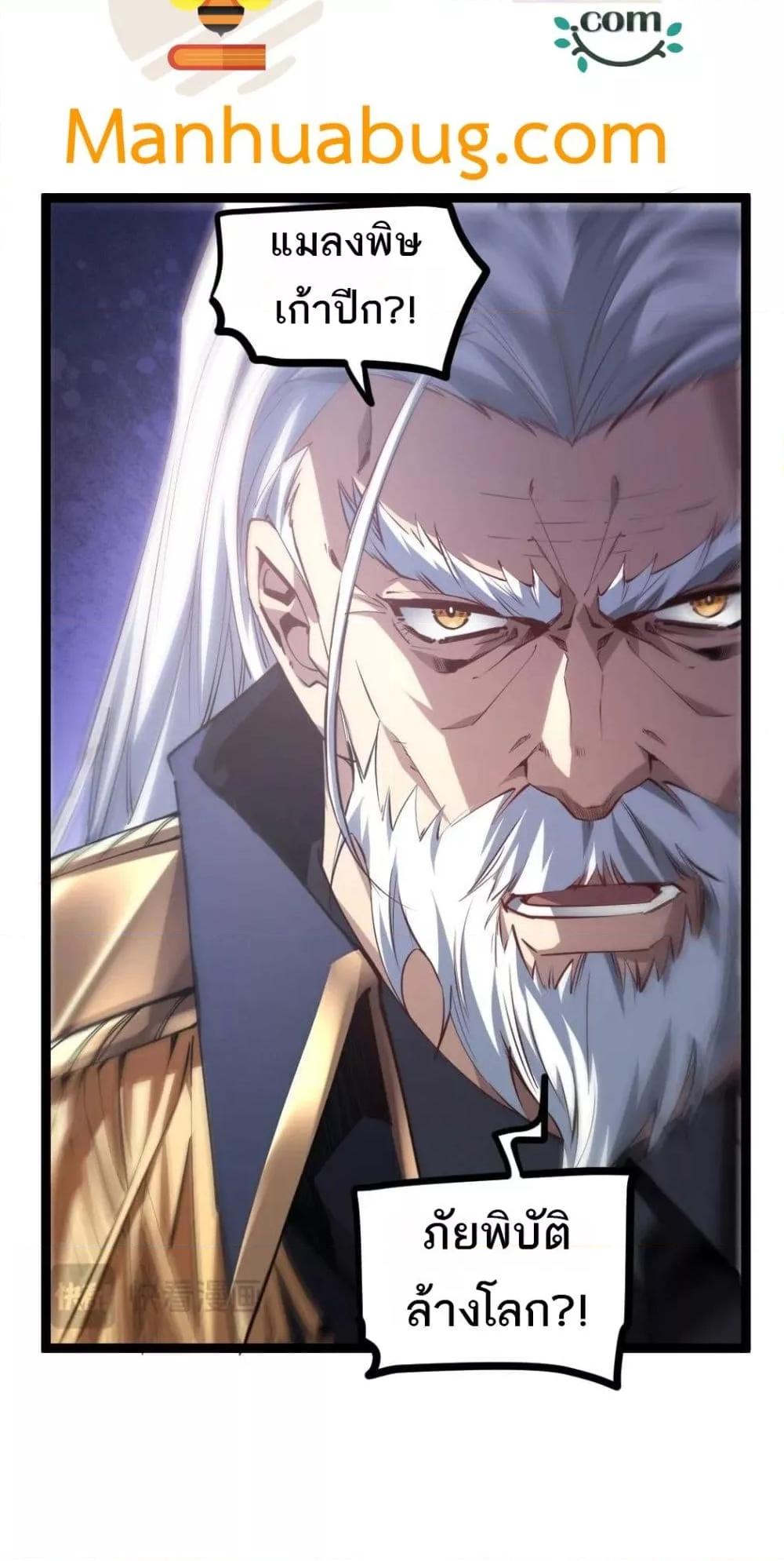 Manga-lc-com อ่านมังงะ อ่านการ์ตูน ออนไลน์ ฟรี SupremeZergLo ตอนที่ 1 2 3 4 5 6 7 8 9 10 11 12 13 14 ฟรี ไม่มีโฆษณา Manga-lc - อ่าน มังงะ อ่าน การ์ตูน ออนไลน์ อ่านมังงะ ฟรี