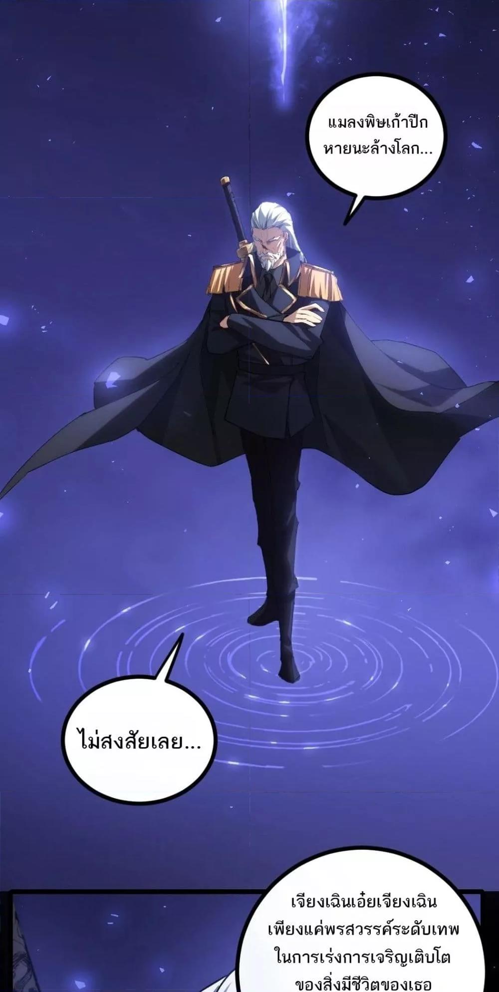 Manga-lc-com อ่านมังงะ อ่านการ์ตูน ออนไลน์ ฟรี SupremeZergLo ตอนที่ 1 2 3 4 5 6 7 8 9 10 11 12 13 14 ฟรี ไม่มีโฆษณา Manga-lc - อ่าน มังงะ อ่าน การ์ตูน ออนไลน์ อ่านมังงะ ฟรี