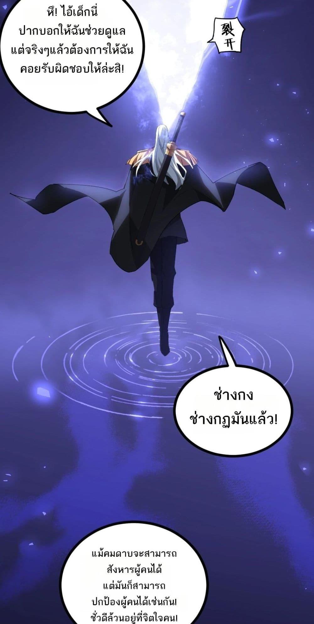 Manga-lc-com อ่านมังงะ อ่านการ์ตูน ออนไลน์ ฟรี SupremeZergLo ตอนที่ 1 2 3 4 5 6 7 8 9 10 11 12 13 14 ฟรี ไม่มีโฆษณา Manga-lc - อ่าน มังงะ อ่าน การ์ตูน ออนไลน์ อ่านมังงะ ฟรี