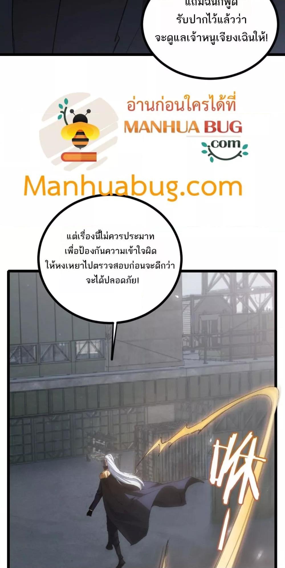 Manga-lc-com อ่านมังงะ อ่านการ์ตูน ออนไลน์ ฟรี SupremeZergLo ตอนที่ 1 2 3 4 5 6 7 8 9 10 11 12 13 14 ฟรี ไม่มีโฆษณา Manga-lc - อ่าน มังงะ อ่าน การ์ตูน ออนไลน์ อ่านมังงะ ฟรี