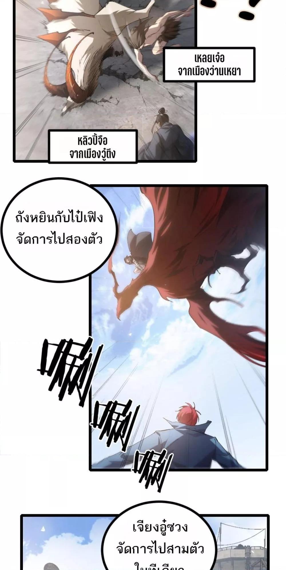 Manga-lc-com อ่านมังงะ อ่านการ์ตูน ออนไลน์ ฟรี SupremeZergLo ตอนที่ 1 2 3 4 5 6 7 8 9 10 11 12 13 14 ฟรี ไม่มีโฆษณา Manga-lc - อ่าน มังงะ อ่าน การ์ตูน ออนไลน์ อ่านมังงะ ฟรี