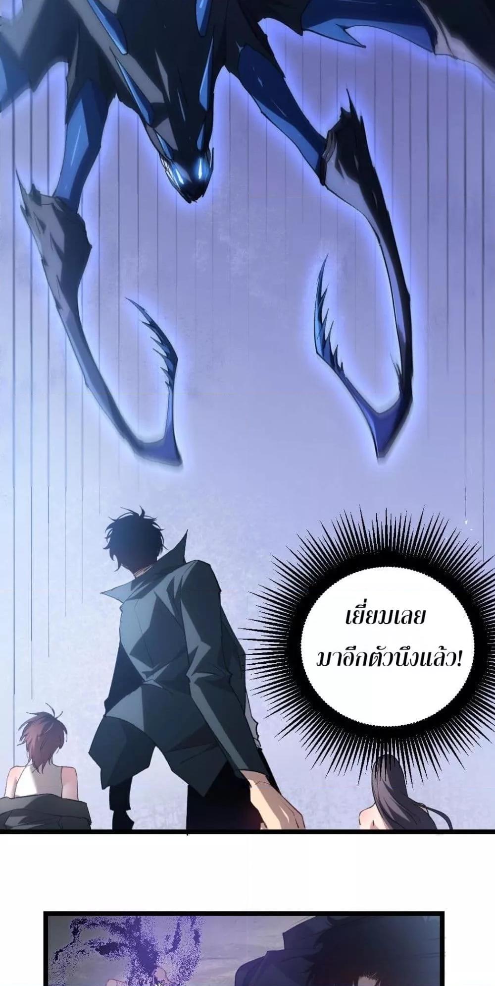 Manga-lc-com อ่านมังงะ อ่านการ์ตูน ออนไลน์ ฟรี SupremeZergLo ตอนที่ 1 2 3 4 5 6 7 8 9 10 11 12 13 14 ฟรี ไม่มีโฆษณา Manga-lc - อ่าน มังงะ อ่าน การ์ตูน ออนไลน์ อ่านมังงะ ฟรี