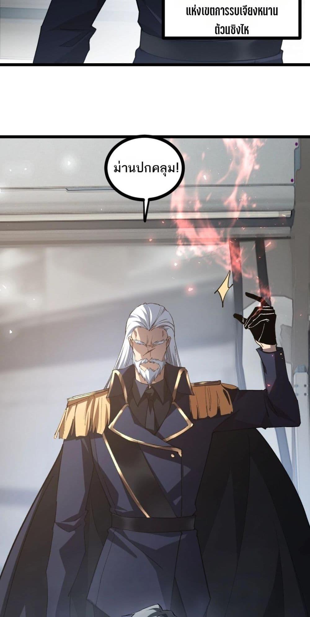 Manga-lc-com อ่านมังงะ อ่านการ์ตูน ออนไลน์ ฟรี SupremeZergLo ตอนที่ 1 2 3 4 5 6 7 8 9 10 11 12 13 14 ฟรี ไม่มีโฆษณา Manga-lc - อ่าน มังงะ อ่าน การ์ตูน ออนไลน์ อ่านมังงะ ฟรี