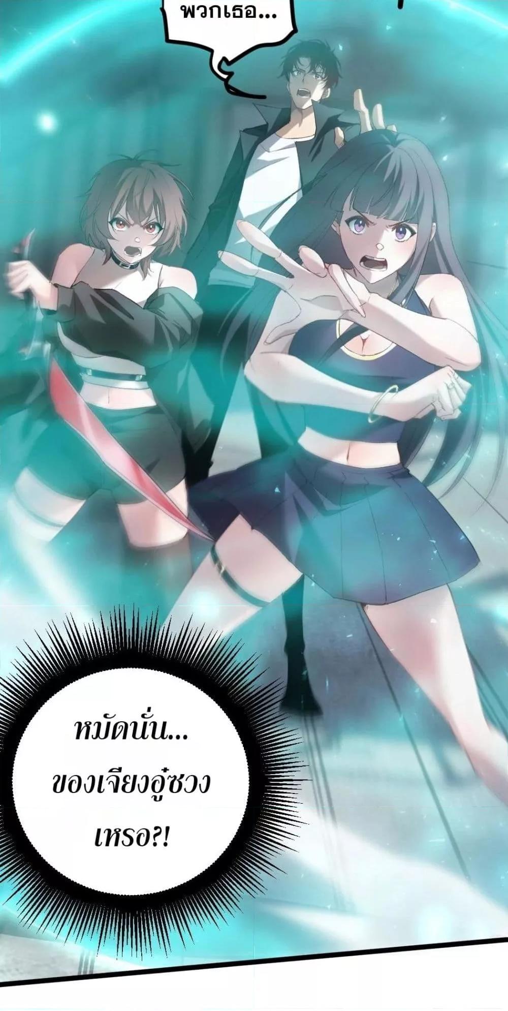 Manga-lc-com อ่านมังงะ อ่านการ์ตูน ออนไลน์ ฟรี SupremeZergLo ตอนที่ 1 2 3 4 5 6 7 8 9 10 11 12 13 14 ฟรี ไม่มีโฆษณา Manga-lc - อ่าน มังงะ อ่าน การ์ตูน ออนไลน์ อ่านมังงะ ฟรี