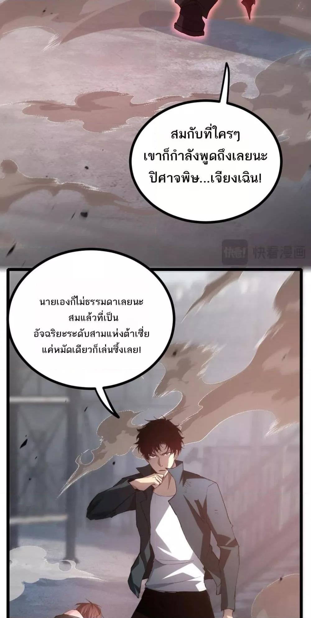 Manga-lc-com อ่านมังงะ อ่านการ์ตูน ออนไลน์ ฟรี SupremeZergLo ตอนที่ 1 2 3 4 5 6 7 8 9 10 11 12 13 14 ฟรี ไม่มีโฆษณา Manga-lc - อ่าน มังงะ อ่าน การ์ตูน ออนไลน์ อ่านมังงะ ฟรี
