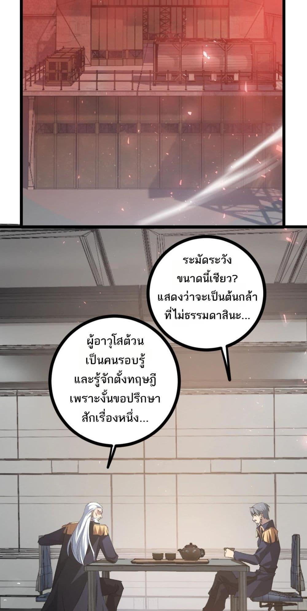 Manga-lc-com อ่านมังงะ อ่านการ์ตูน ออนไลน์ ฟรี SupremeZergLo ตอนที่ 1 2 3 4 5 6 7 8 9 10 11 12 13 14 ฟรี ไม่มีโฆษณา Manga-lc - อ่าน มังงะ อ่าน การ์ตูน ออนไลน์ อ่านมังงะ ฟรี