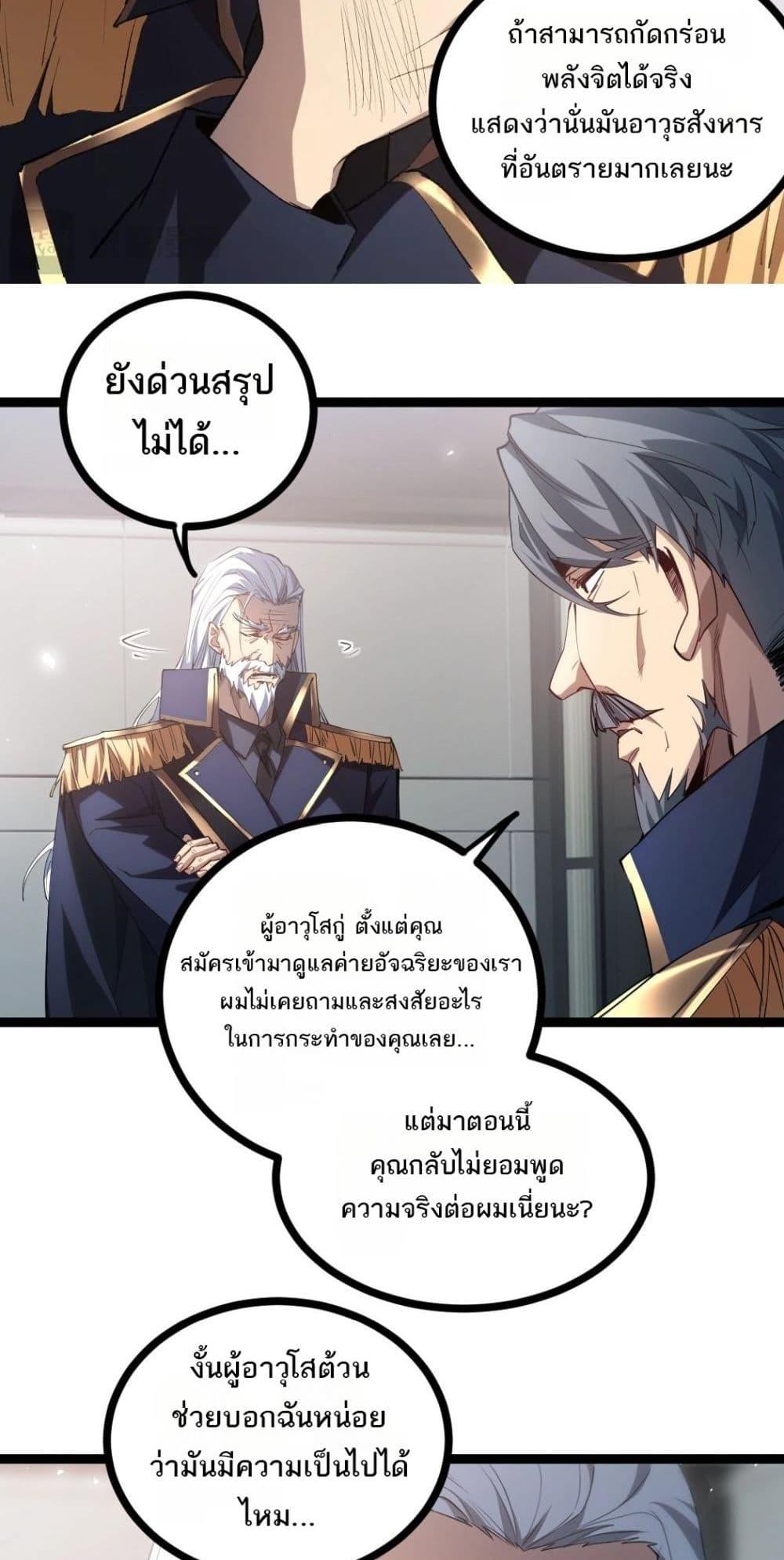 Manga-lc-com อ่านมังงะ อ่านการ์ตูน ออนไลน์ ฟรี SupremeZergLo ตอนที่ 1 2 3 4 5 6 7 8 9 10 11 12 13 14 ฟรี ไม่มีโฆษณา Manga-lc - อ่าน มังงะ อ่าน การ์ตูน ออนไลน์ อ่านมังงะ ฟรี