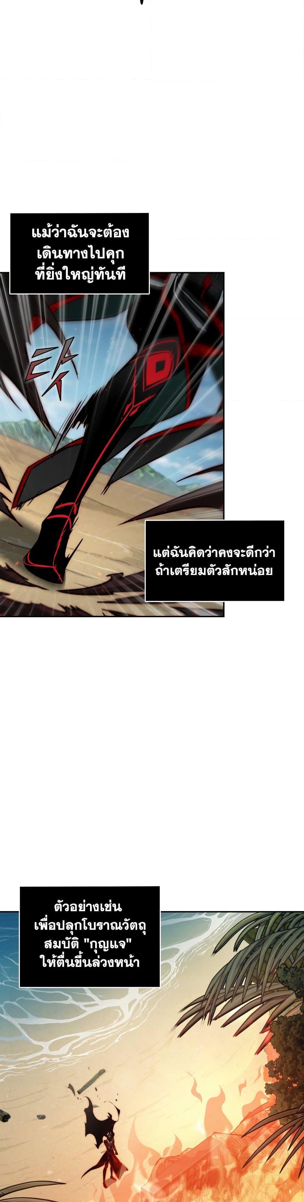 Manga-lc-com อ่านมังงะ อ่านการ์ตูน ออนไลน์ ฟรี Tomb Raider King ราชันย์จอมโจรปล้นสุสาน ตอนที่ 1 2 3 4 5 6 7 8 9 10 11 12 13 14 ฟรี ไม่มีโฆษณา Manga-lc - อ่าน มังงะ อ่าน การ์ตูน ออนไลน์ อ่านมังงะ ฟรี