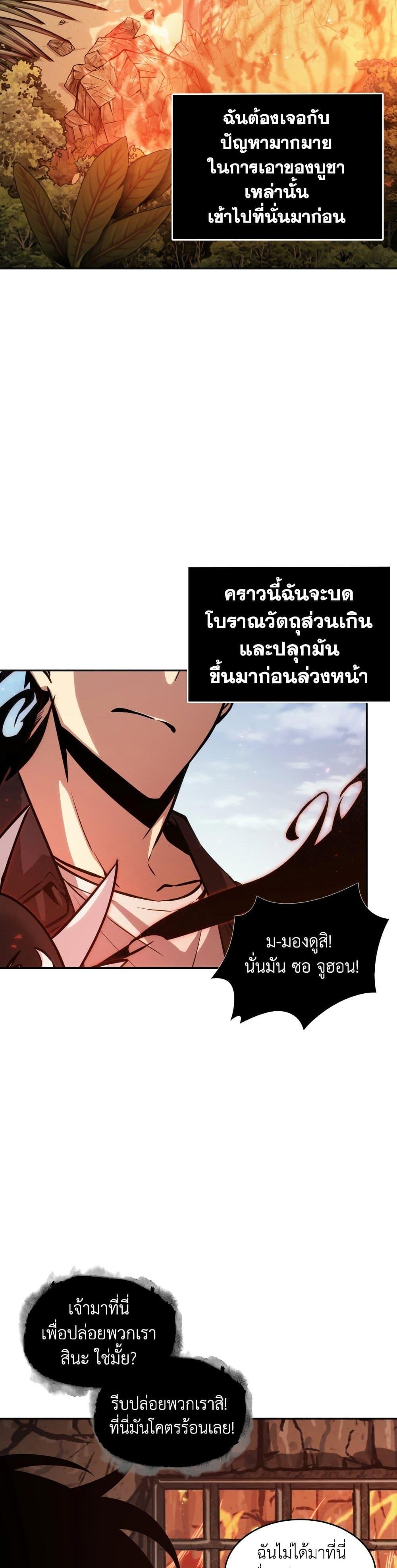 Manga-lc-com อ่านมังงะ อ่านการ์ตูน ออนไลน์ ฟรี Tomb Raider King ราชันย์จอมโจรปล้นสุสาน ตอนที่ 1 2 3 4 5 6 7 8 9 10 11 12 13 14 ฟรี ไม่มีโฆษณา Manga-lc - อ่าน มังงะ อ่าน การ์ตูน ออนไลน์ อ่านมังงะ ฟรี