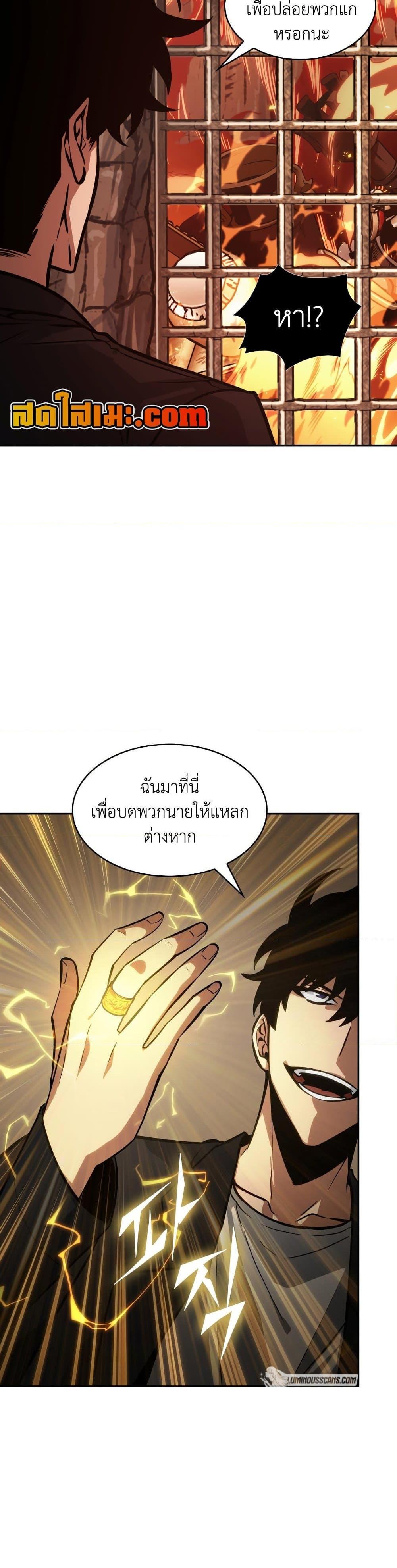 Manga-lc-com อ่านมังงะ อ่านการ์ตูน ออนไลน์ ฟรี Tomb Raider King ราชันย์จอมโจรปล้นสุสาน ตอนที่ 1 2 3 4 5 6 7 8 9 10 11 12 13 14 ฟรี ไม่มีโฆษณา Manga-lc - อ่าน มังงะ อ่าน การ์ตูน ออนไลน์ อ่านมังงะ ฟรี