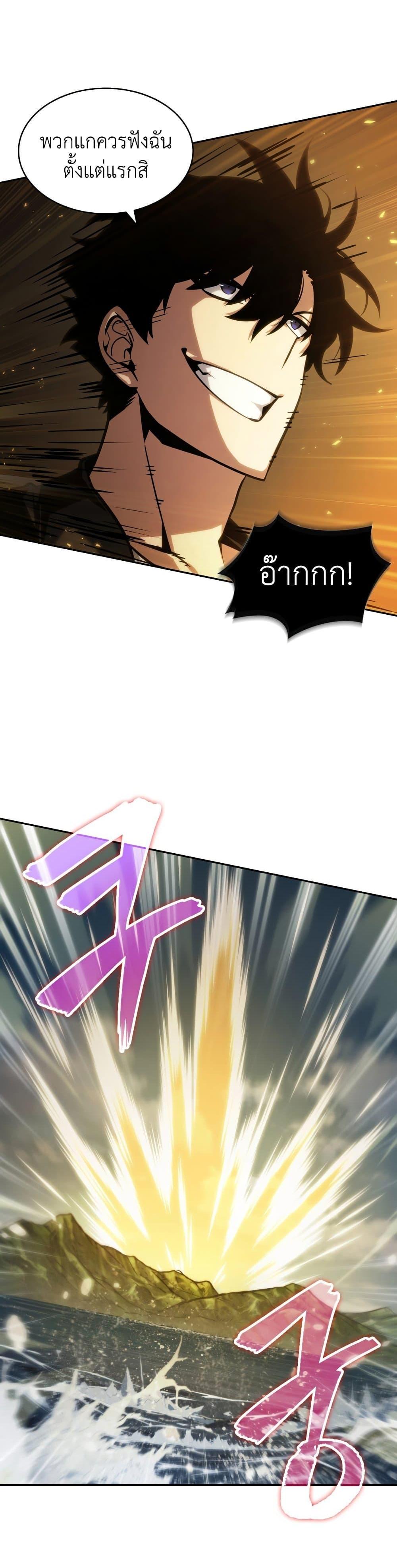 Manga-lc-com อ่านมังงะ อ่านการ์ตูน ออนไลน์ ฟรี Tomb Raider King ราชันย์จอมโจรปล้นสุสาน ตอนที่ 1 2 3 4 5 6 7 8 9 10 11 12 13 14 ฟรี ไม่มีโฆษณา Manga-lc - อ่าน มังงะ อ่าน การ์ตูน ออนไลน์ อ่านมังงะ ฟรี