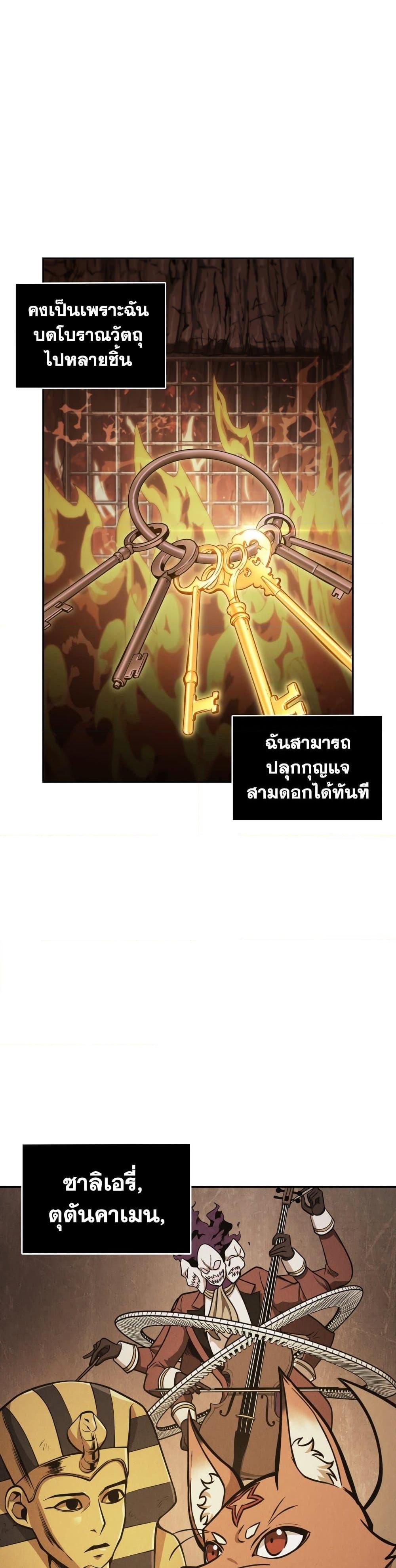 Manga-lc-com อ่านมังงะ อ่านการ์ตูน ออนไลน์ ฟรี Tomb Raider King ราชันย์จอมโจรปล้นสุสาน ตอนที่ 1 2 3 4 5 6 7 8 9 10 11 12 13 14 ฟรี ไม่มีโฆษณา Manga-lc - อ่าน มังงะ อ่าน การ์ตูน ออนไลน์ อ่านมังงะ ฟรี