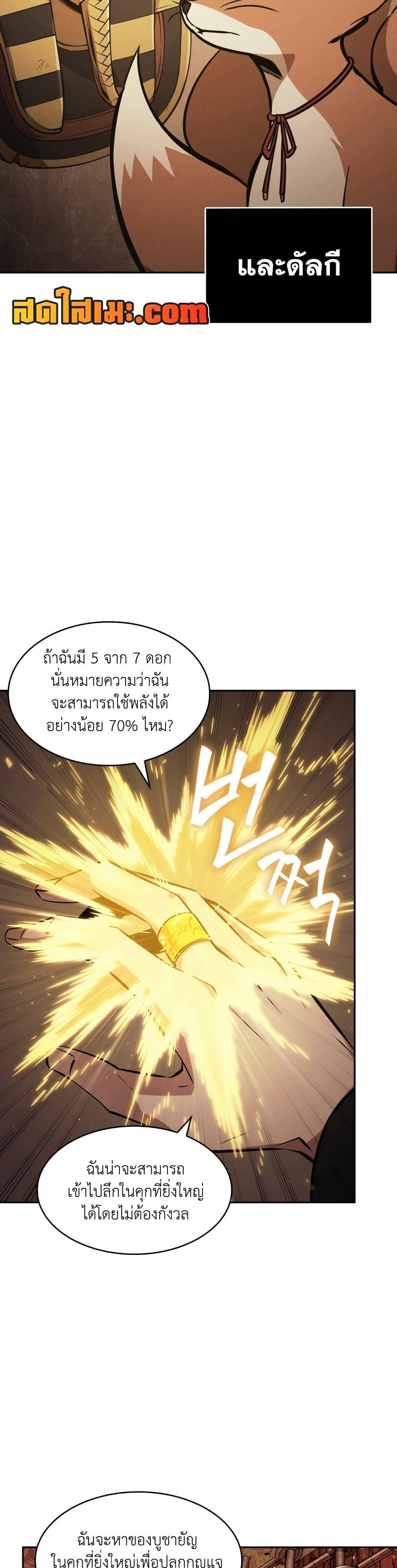 Manga-lc-com อ่านมังงะ อ่านการ์ตูน ออนไลน์ ฟรี Tomb Raider King ราชันย์จอมโจรปล้นสุสาน ตอนที่ 1 2 3 4 5 6 7 8 9 10 11 12 13 14 ฟรี ไม่มีโฆษณา Manga-lc - อ่าน มังงะ อ่าน การ์ตูน ออนไลน์ อ่านมังงะ ฟรี