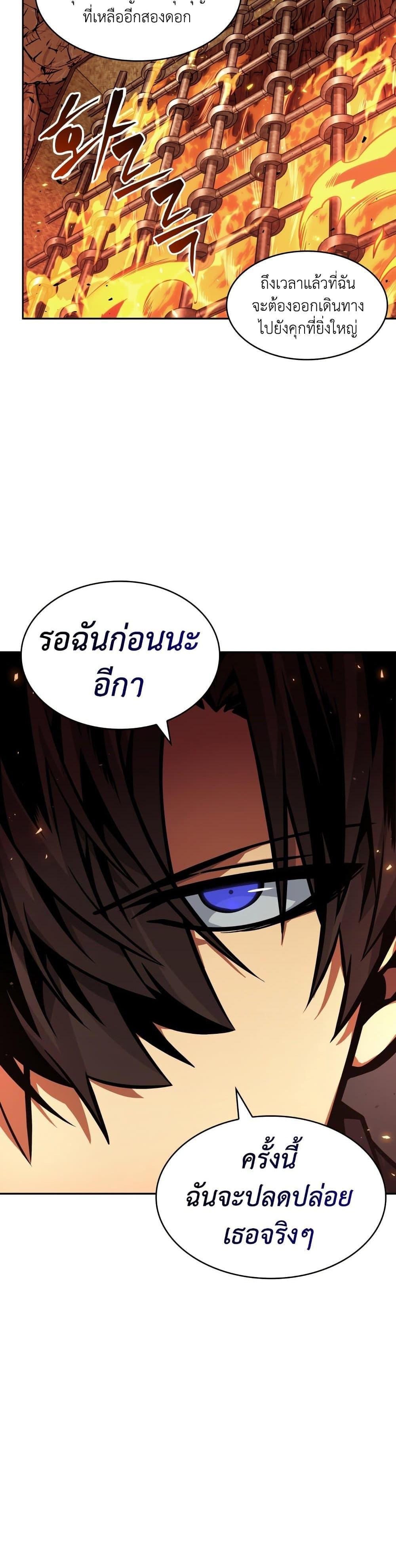 Manga-lc-com อ่านมังงะ อ่านการ์ตูน ออนไลน์ ฟรี Tomb Raider King ราชันย์จอมโจรปล้นสุสาน ตอนที่ 1 2 3 4 5 6 7 8 9 10 11 12 13 14 ฟรี ไม่มีโฆษณา Manga-lc - อ่าน มังงะ อ่าน การ์ตูน ออนไลน์ อ่านมังงะ ฟรี