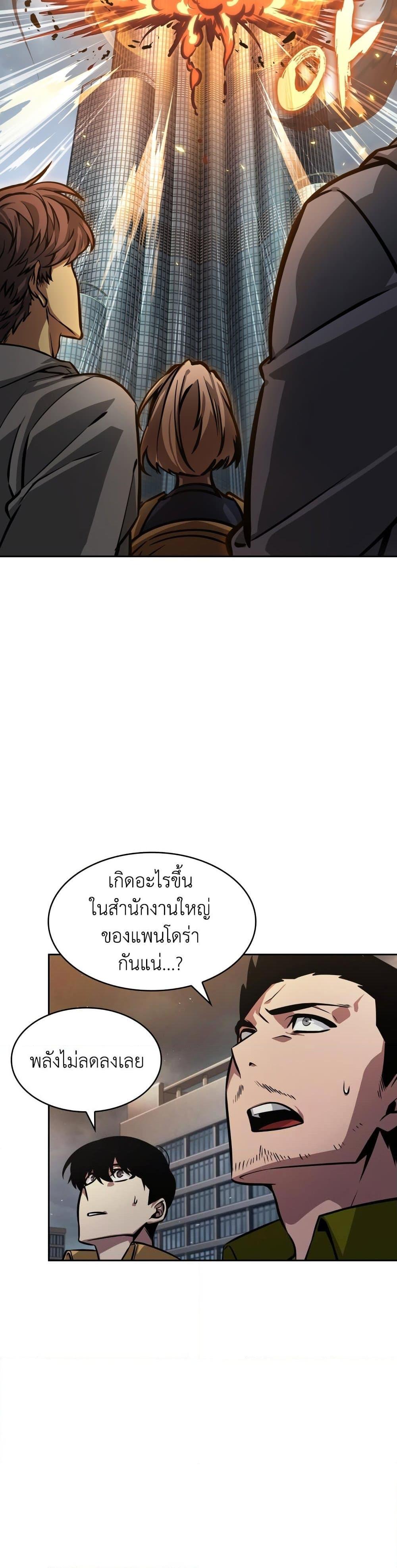 Manga-lc-com อ่านมังงะ อ่านการ์ตูน ออนไลน์ ฟรี Tomb Raider King ราชันย์จอมโจรปล้นสุสาน ตอนที่ 1 2 3 4 5 6 7 8 9 10 11 12 13 14 ฟรี ไม่มีโฆษณา Manga-lc - อ่าน มังงะ อ่าน การ์ตูน ออนไลน์ อ่านมังงะ ฟรี