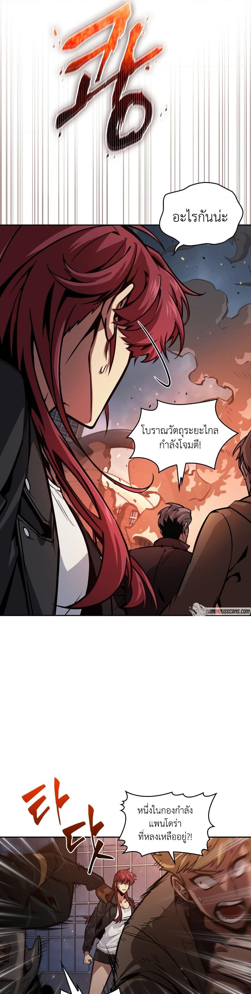 Manga-lc-com อ่านมังงะ อ่านการ์ตูน ออนไลน์ ฟรี Tomb Raider King ราชันย์จอมโจรปล้นสุสาน ตอนที่ 1 2 3 4 5 6 7 8 9 10 11 12 13 14 ฟรี ไม่มีโฆษณา Manga-lc - อ่าน มังงะ อ่าน การ์ตูน ออนไลน์ อ่านมังงะ ฟรี